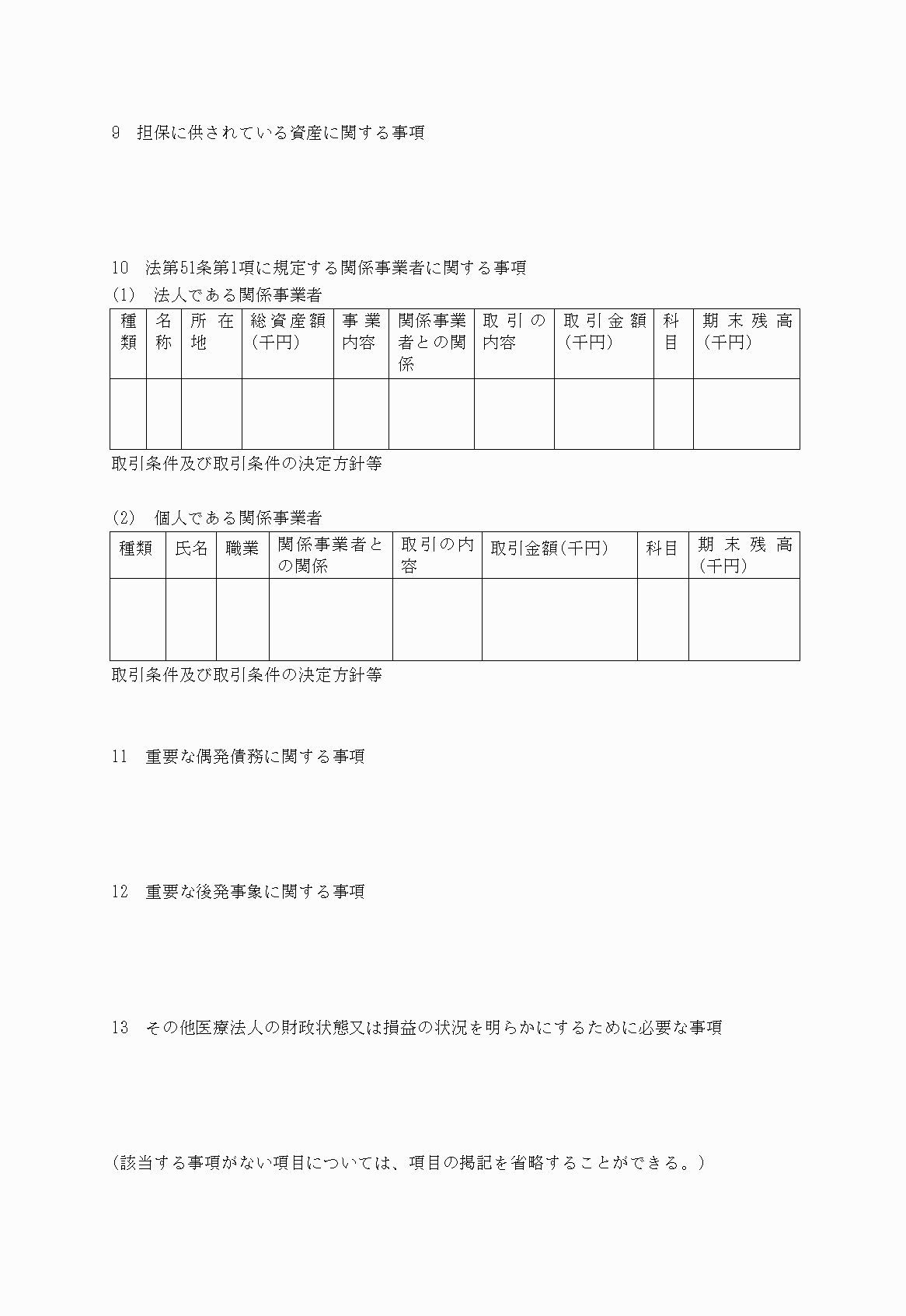 2FH00000022076-3.png