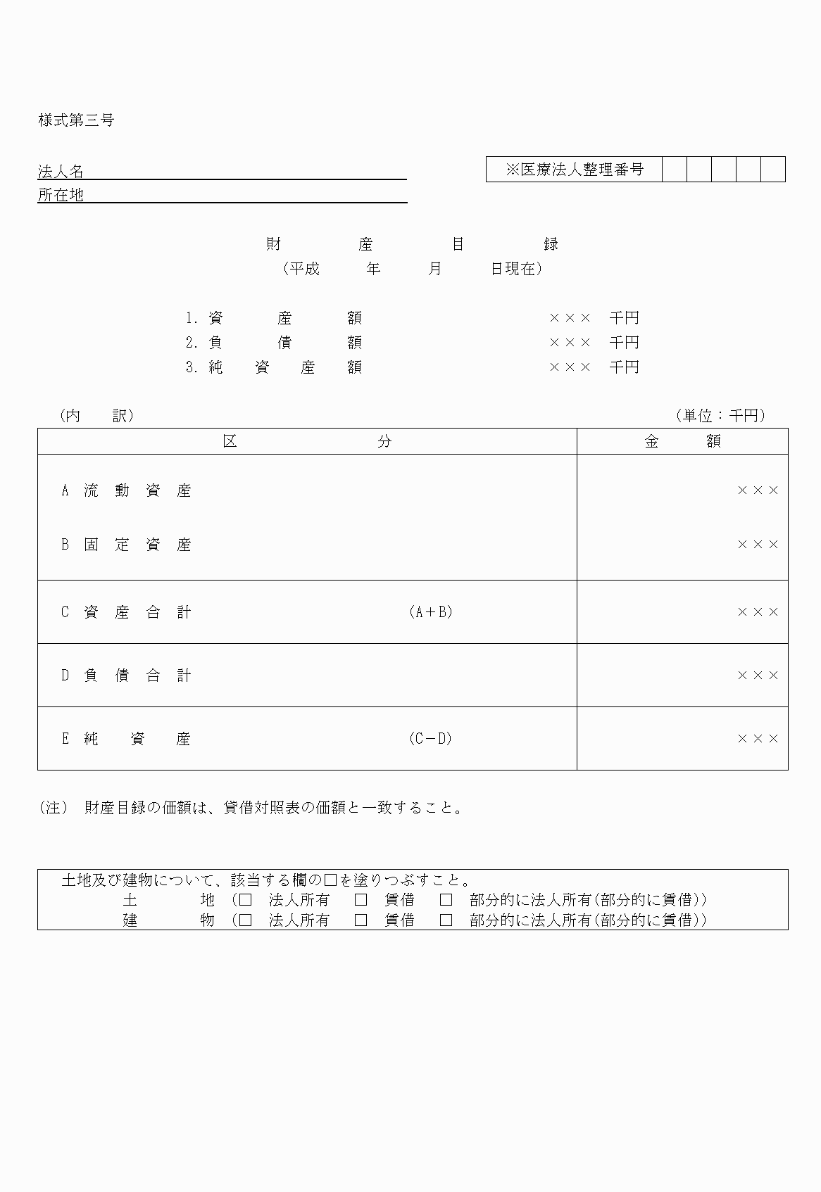 2FH00000022077.png