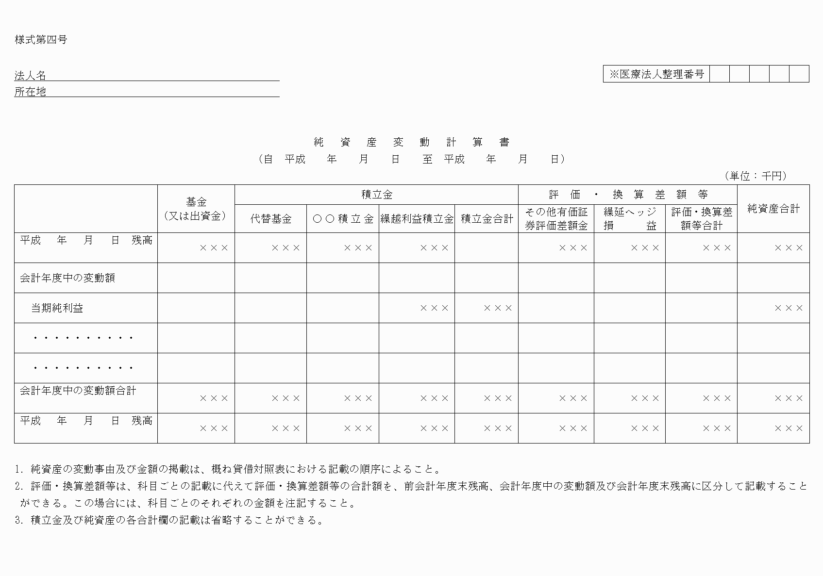 2FH00000022078.png