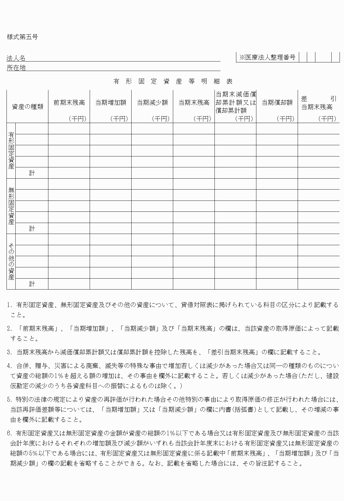 2FH00000022079.png