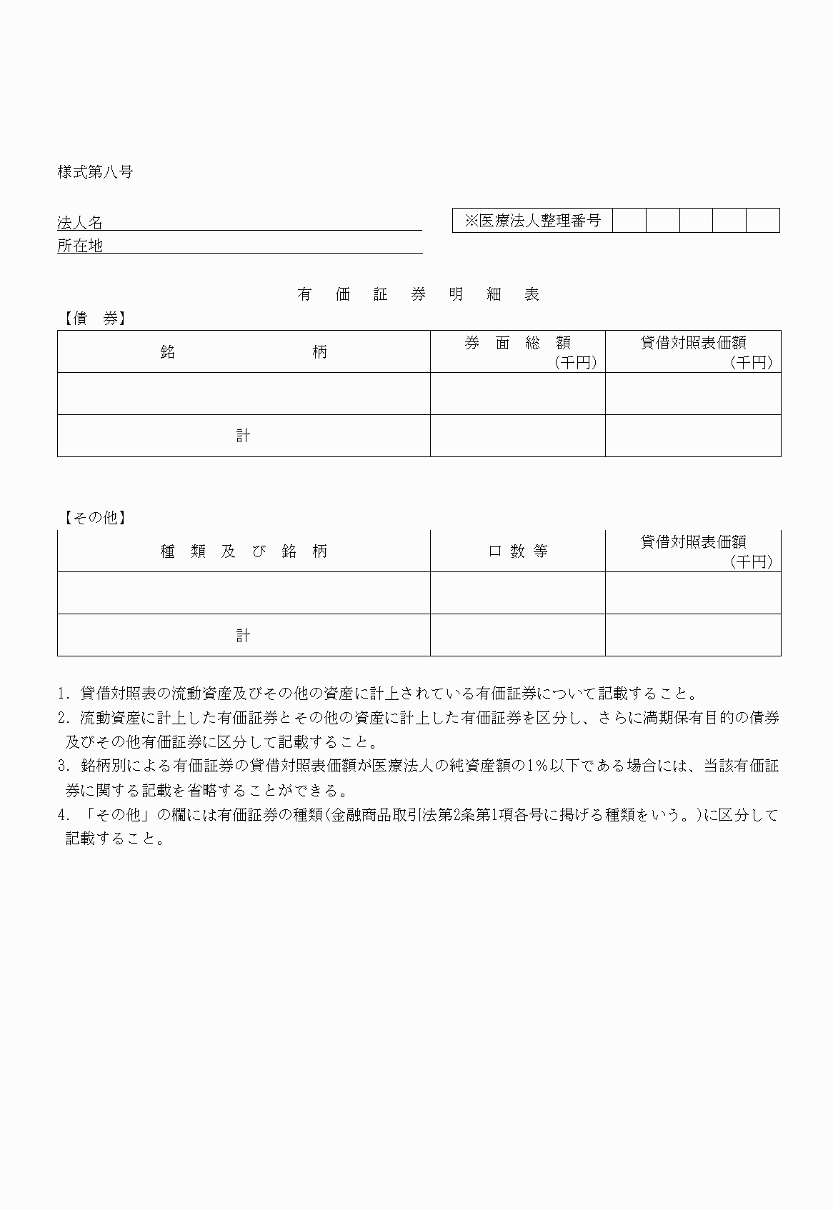 2FH00000022082.png