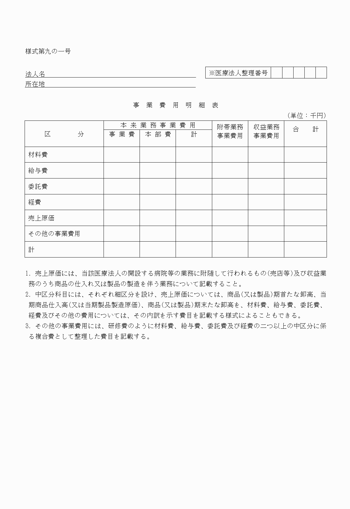 2FH00000022083.png