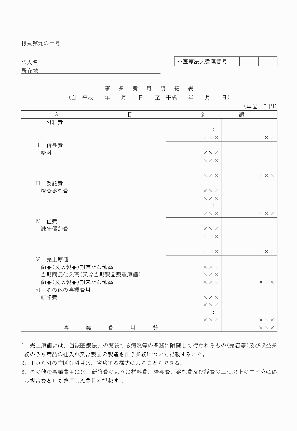 2FH00000022084.png