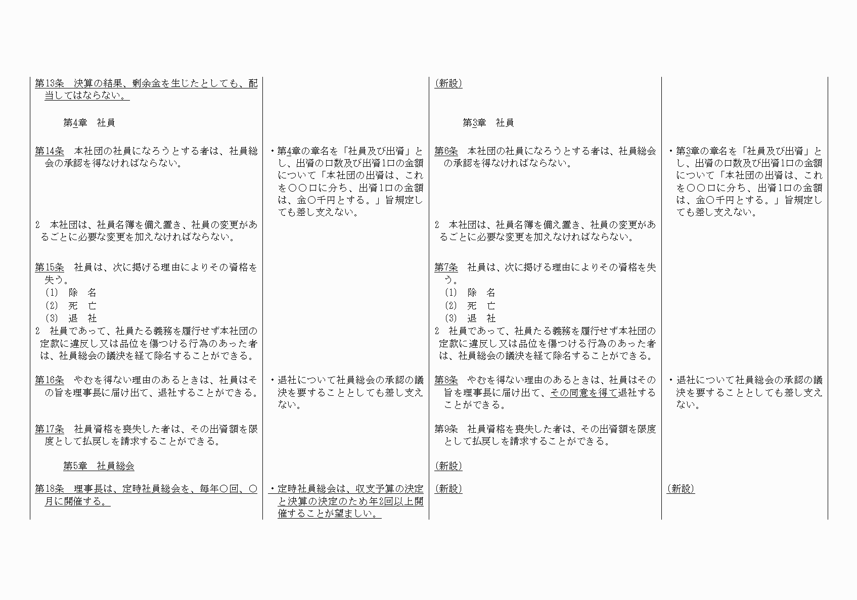 2FH00000021087-4.png