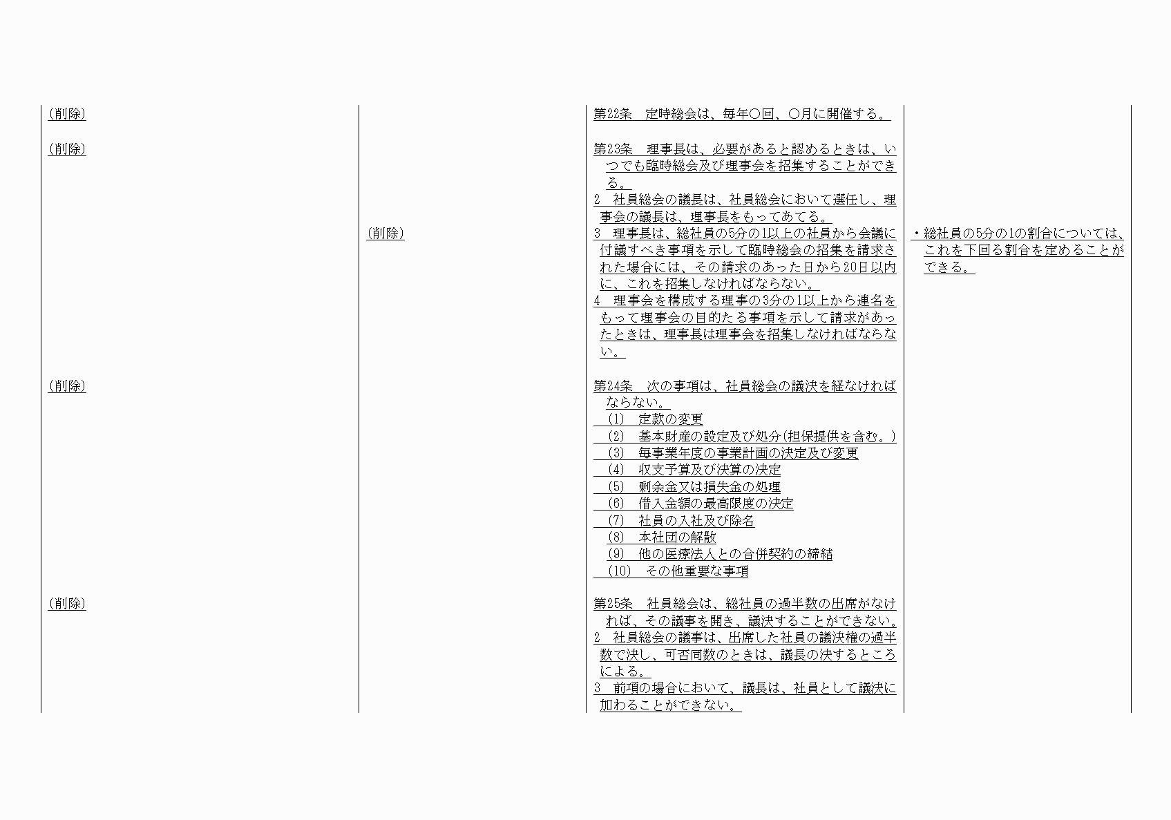 2FH00000021087-13.png