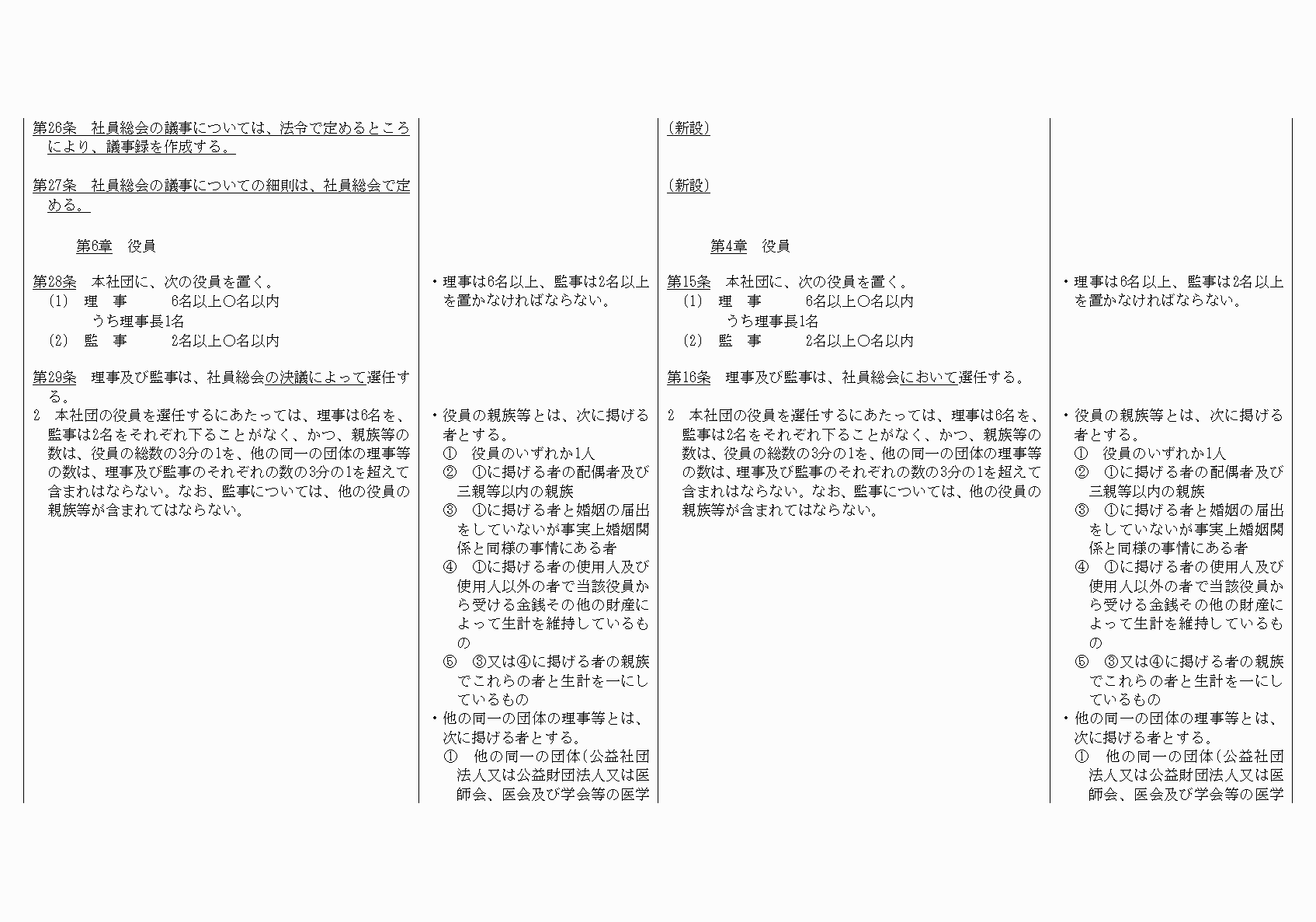 2FH00000021090-8.png