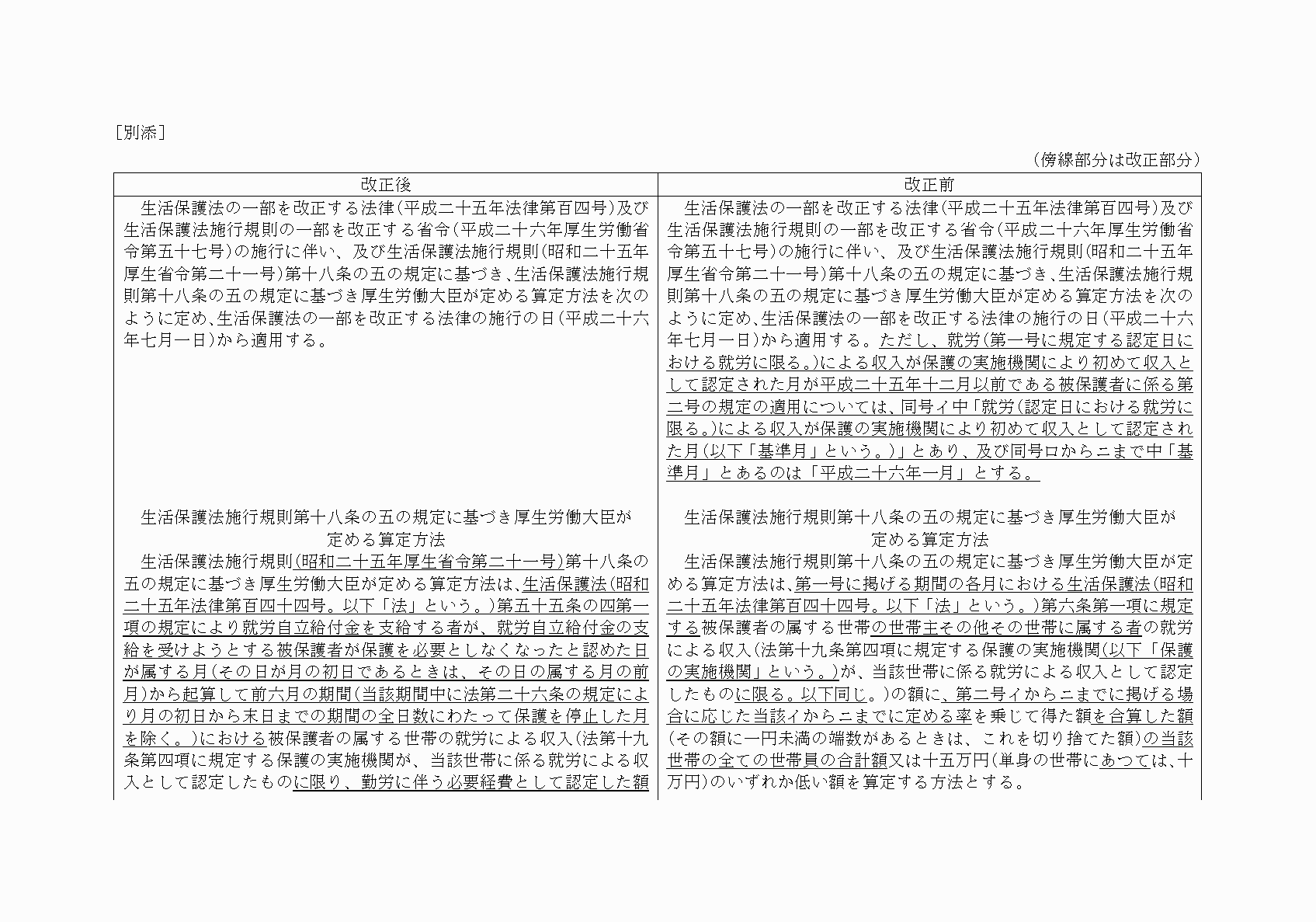 2FH00000021268-1.png