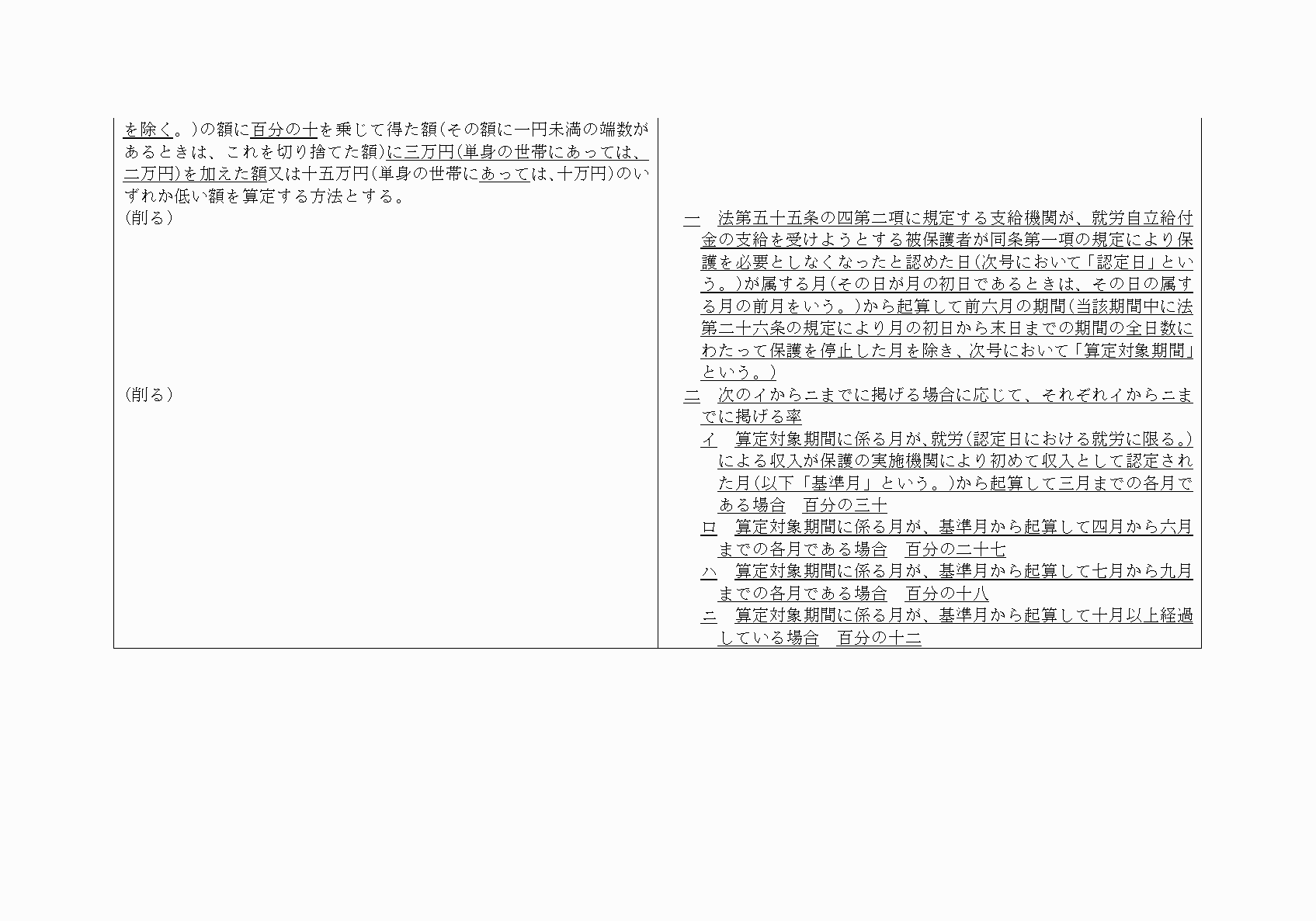 2FH00000021268-2.png