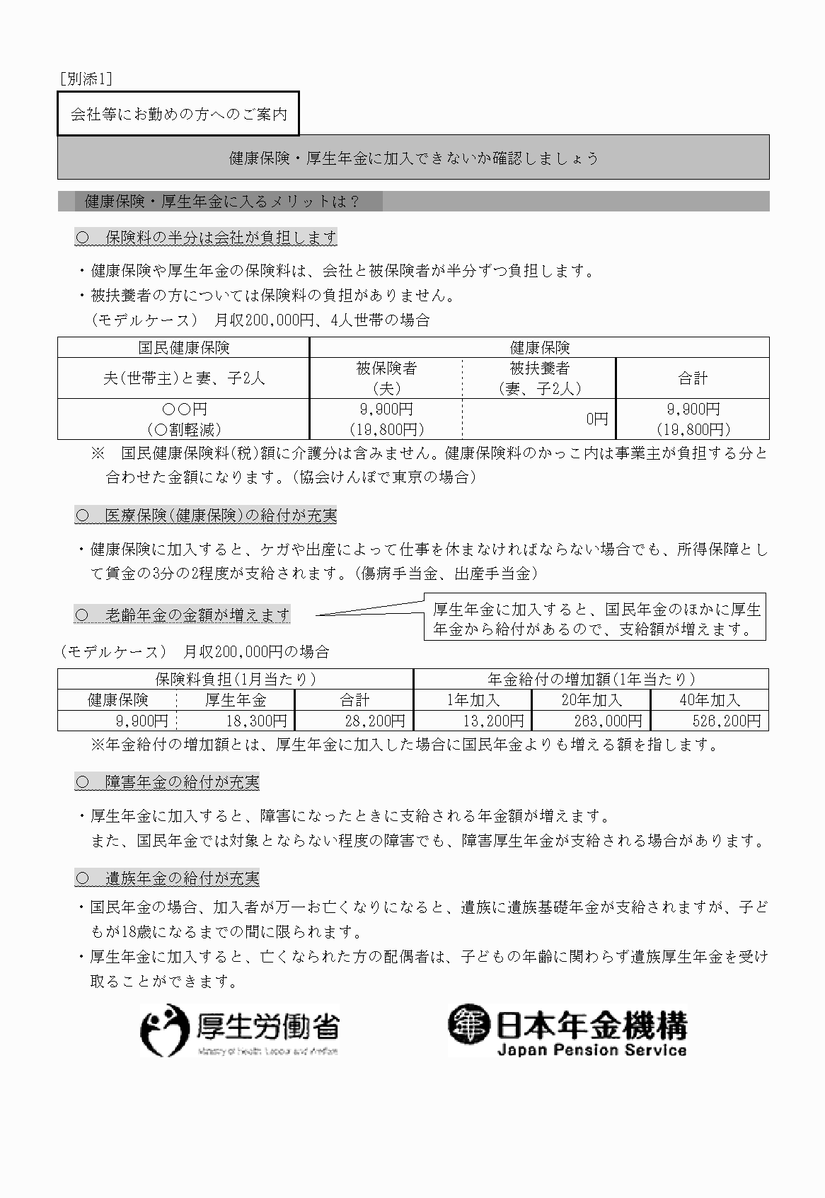 2FH00000021437-1.png