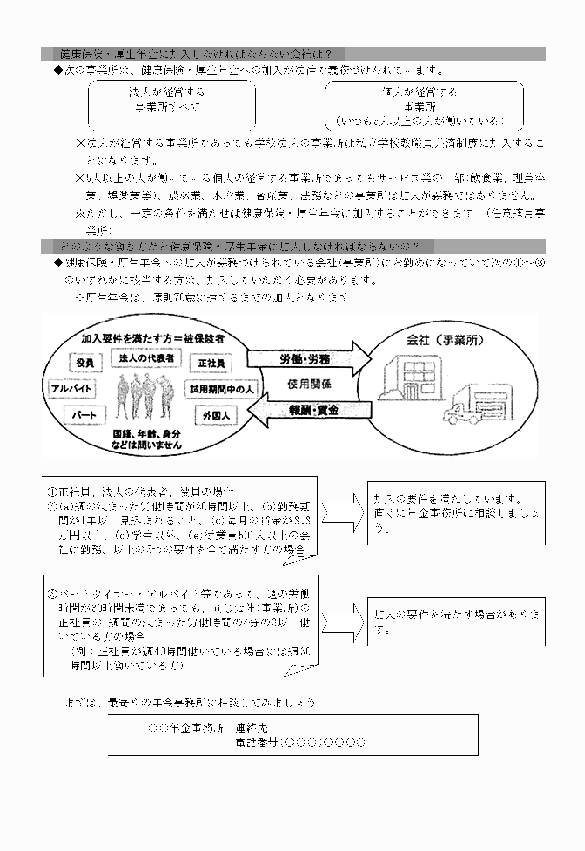 2FH00000021437-2.png
