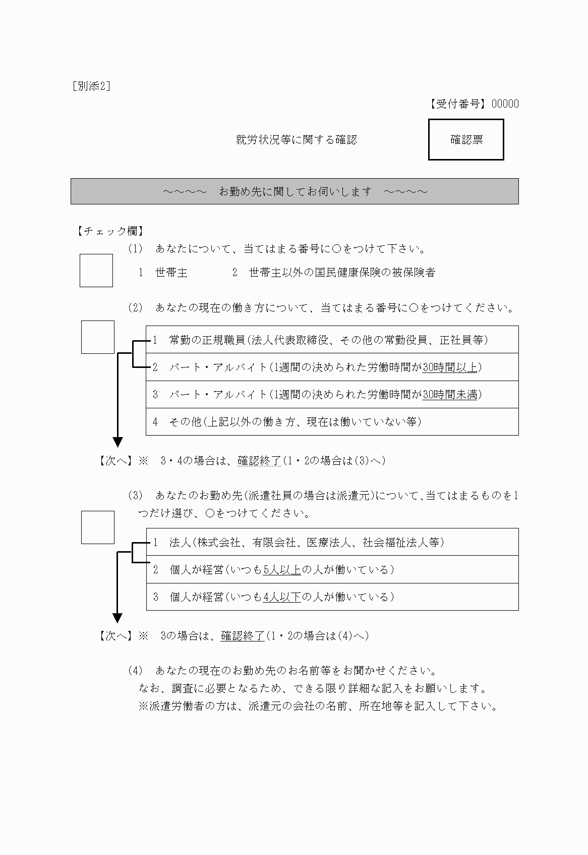 2FH00000021438-1.png
