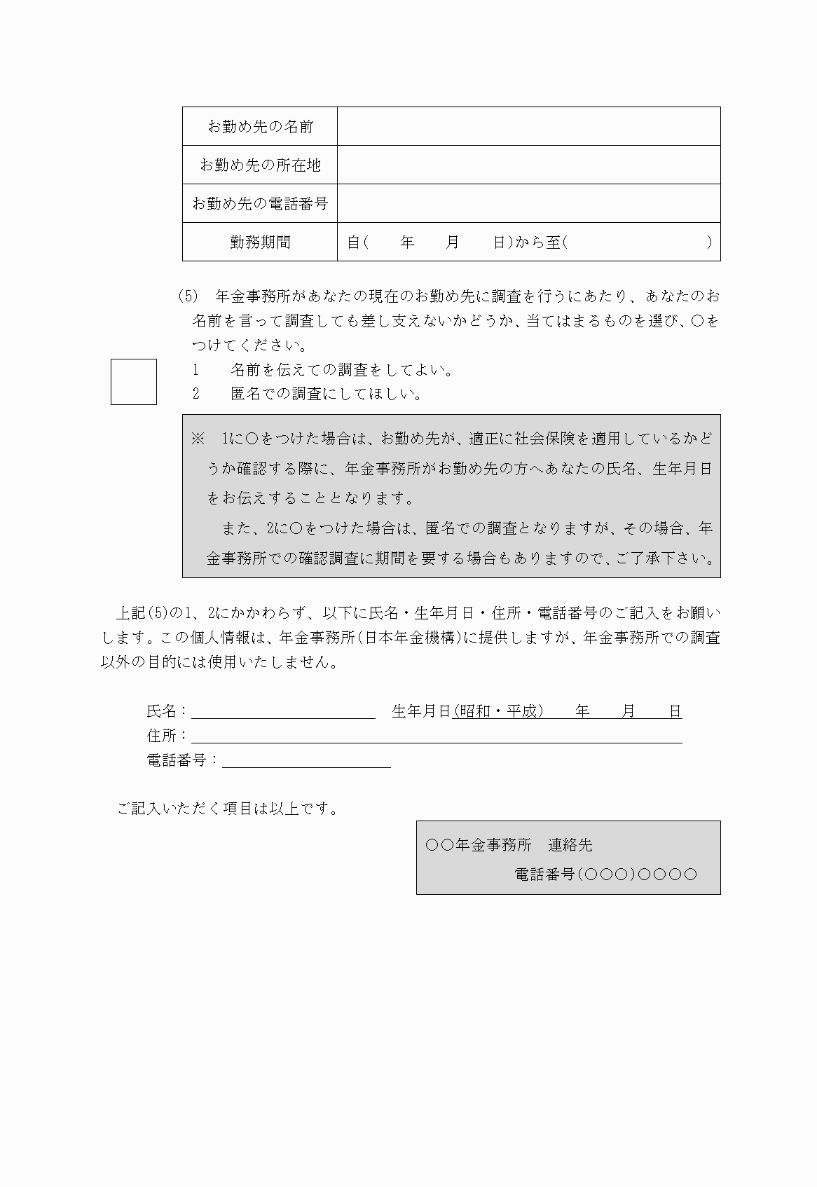 2FH00000021438-2.png
