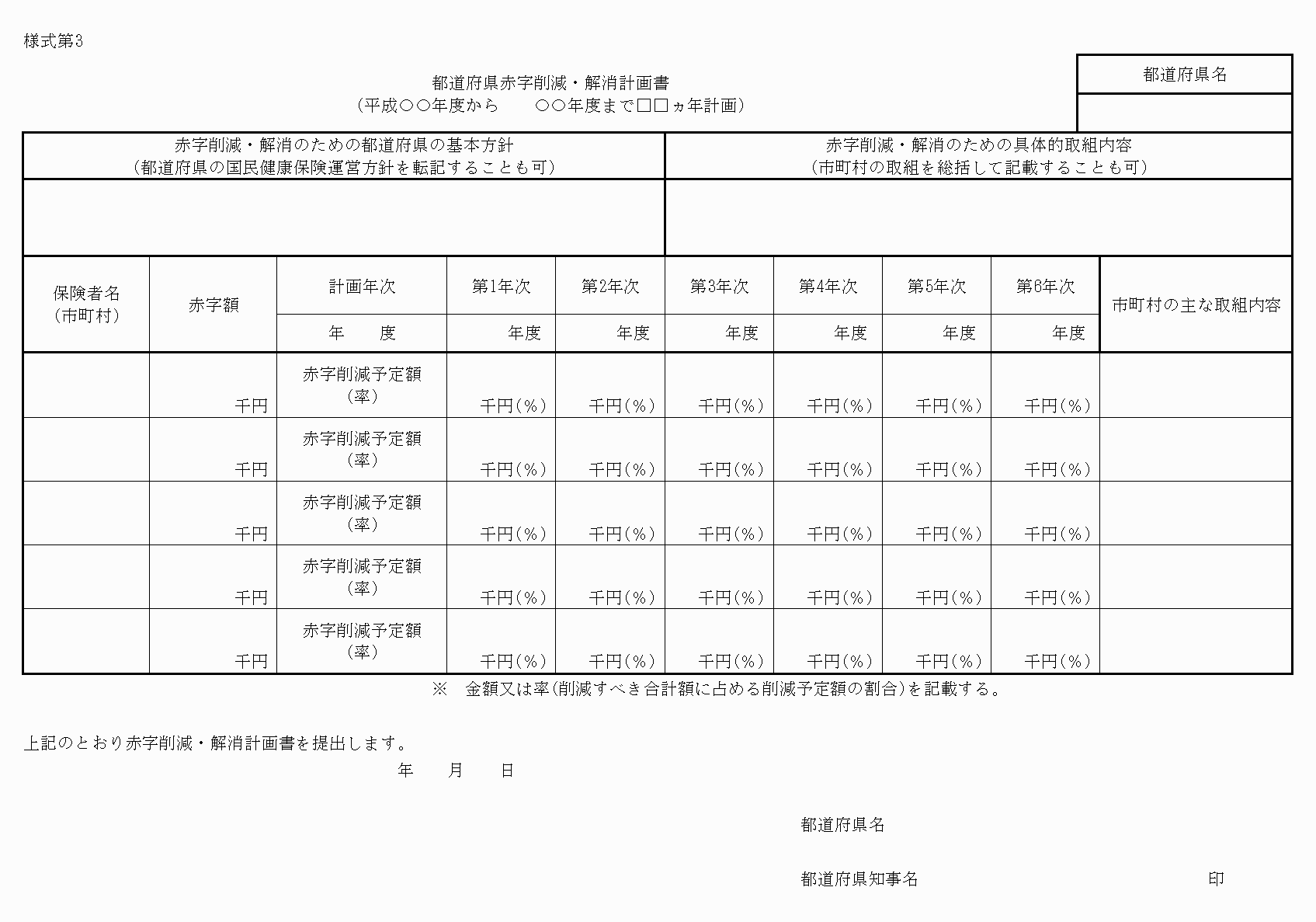 2FH00000021443.png