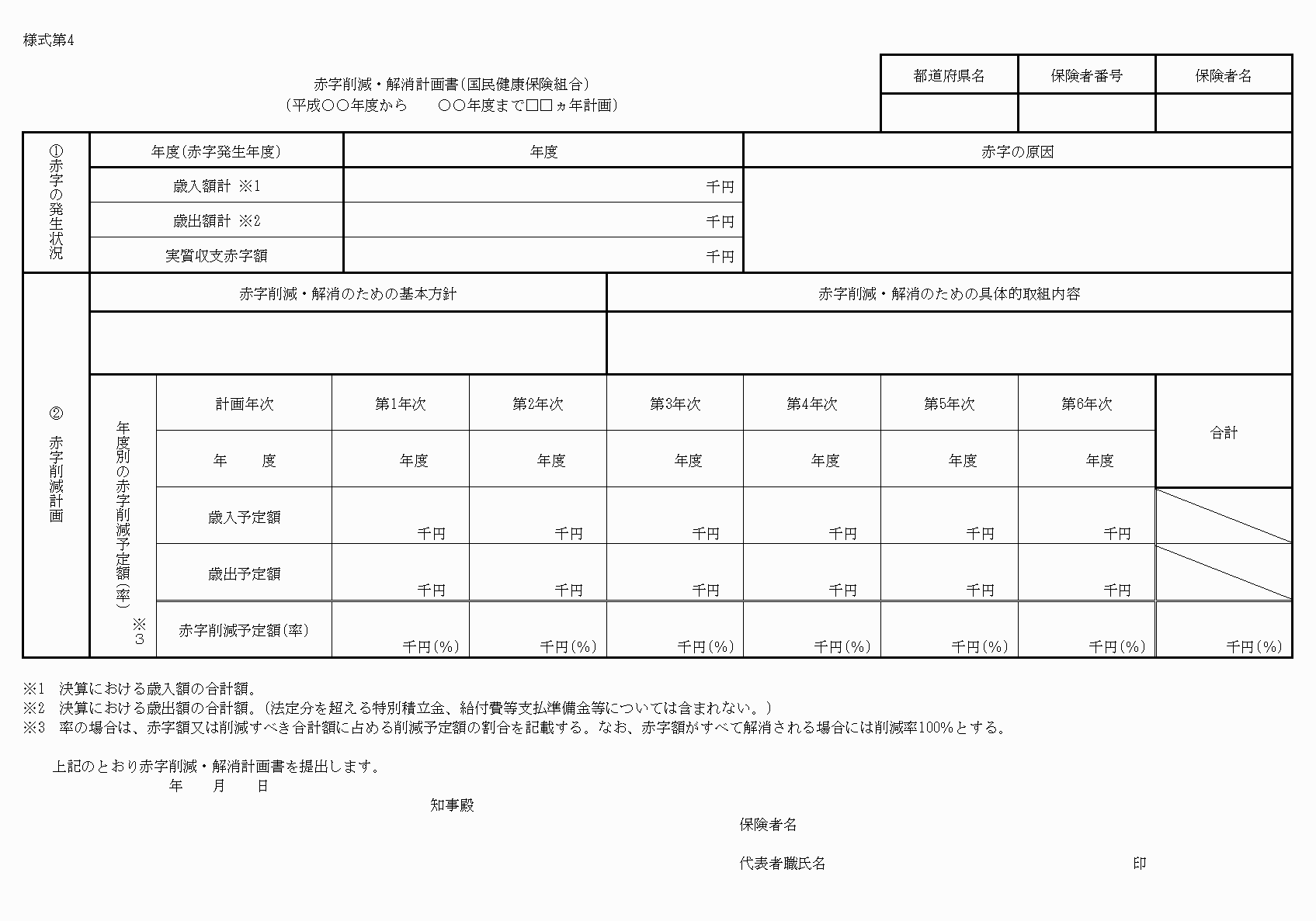2FH00000021444.png
