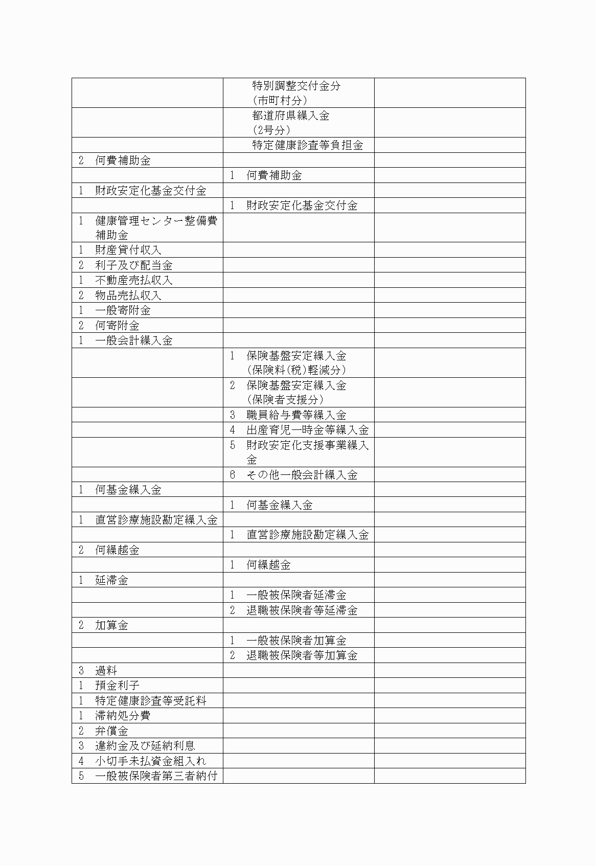 2FH00000021448-4.png