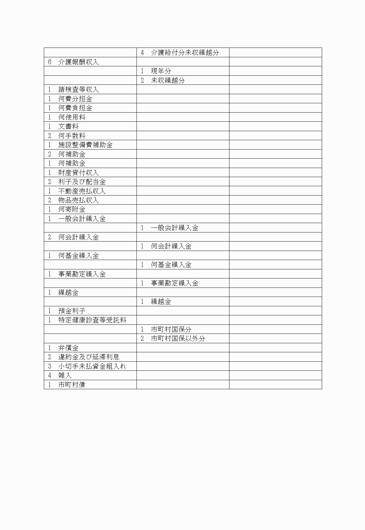 2FH00000021448-11.png