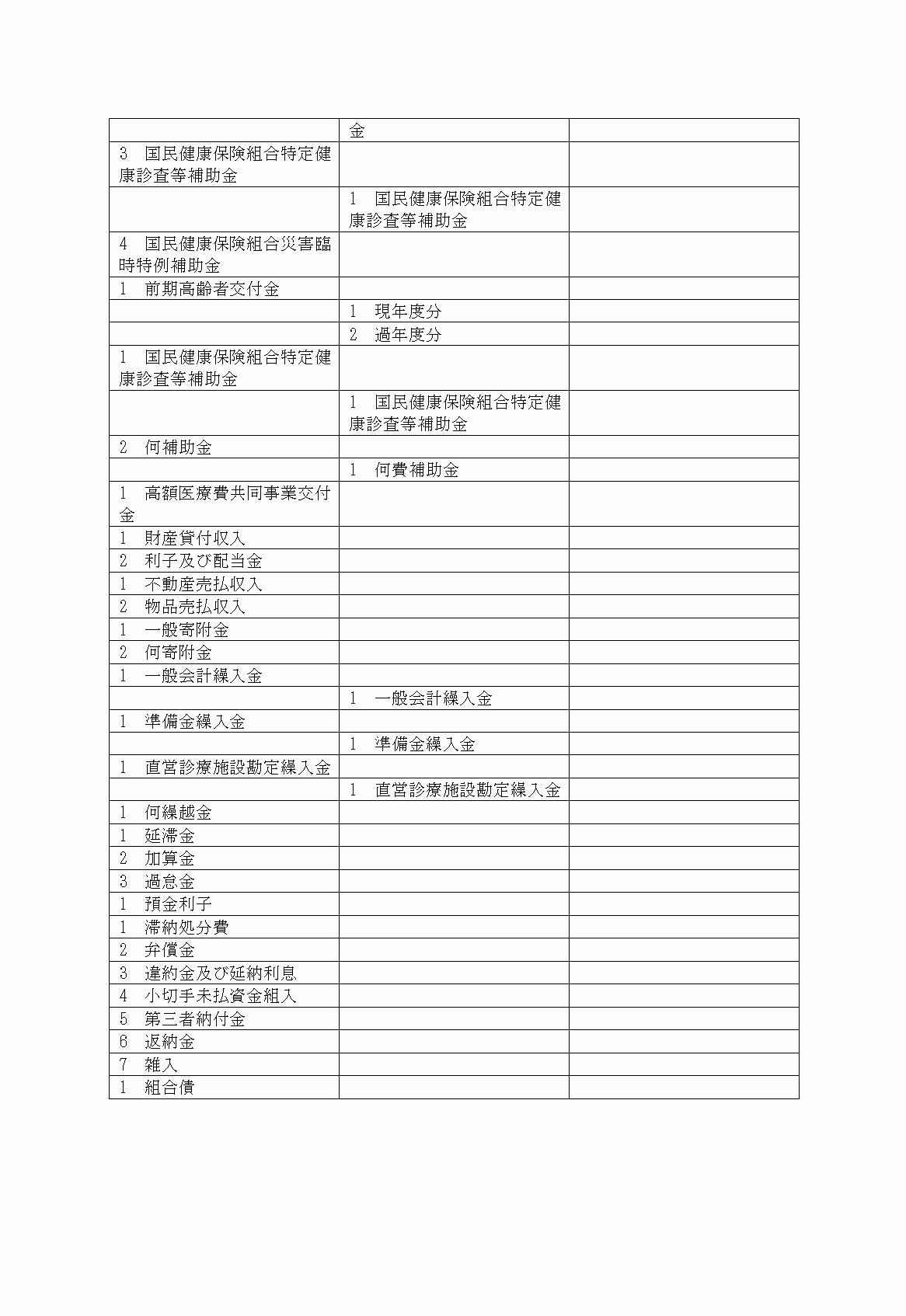 2FH00000021613-4.png