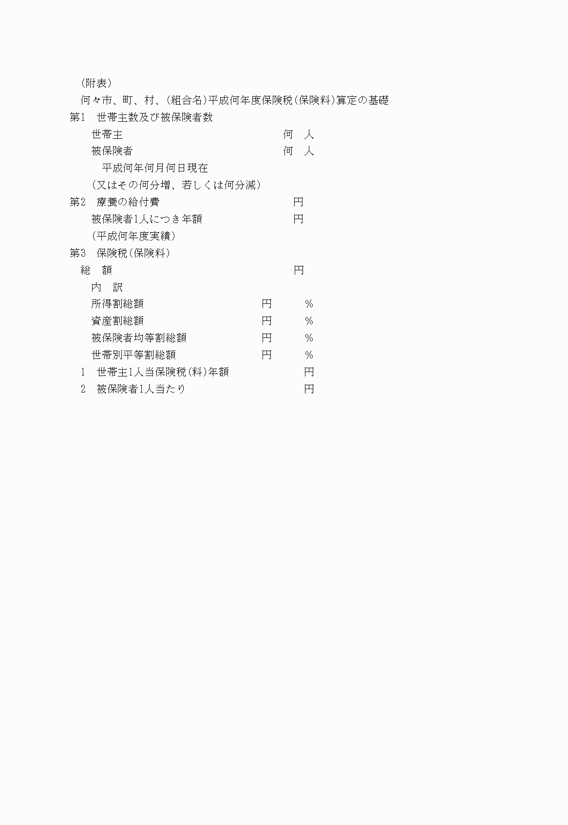 2FH00000021613-8.png