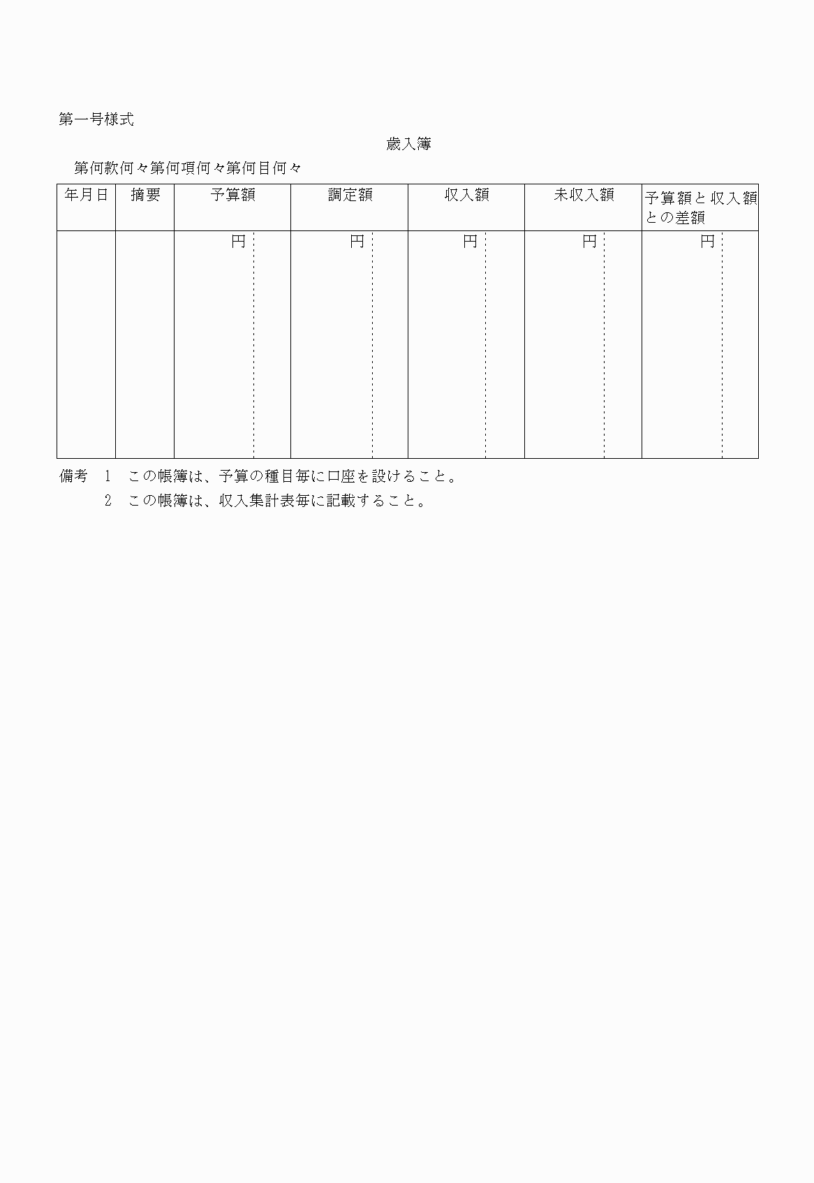 2FH00000021450.png