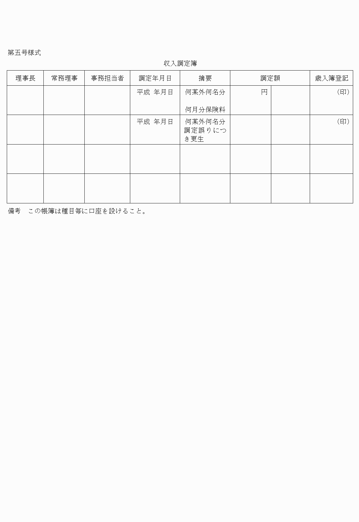 2FH00000021454.png