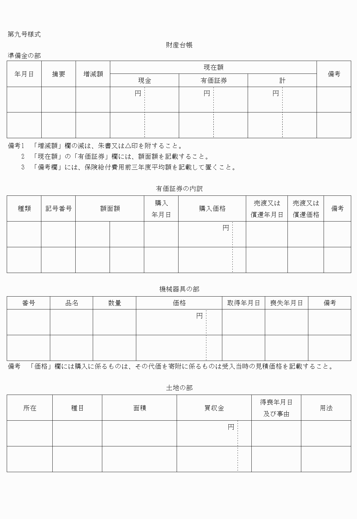 2FH00000021458.png