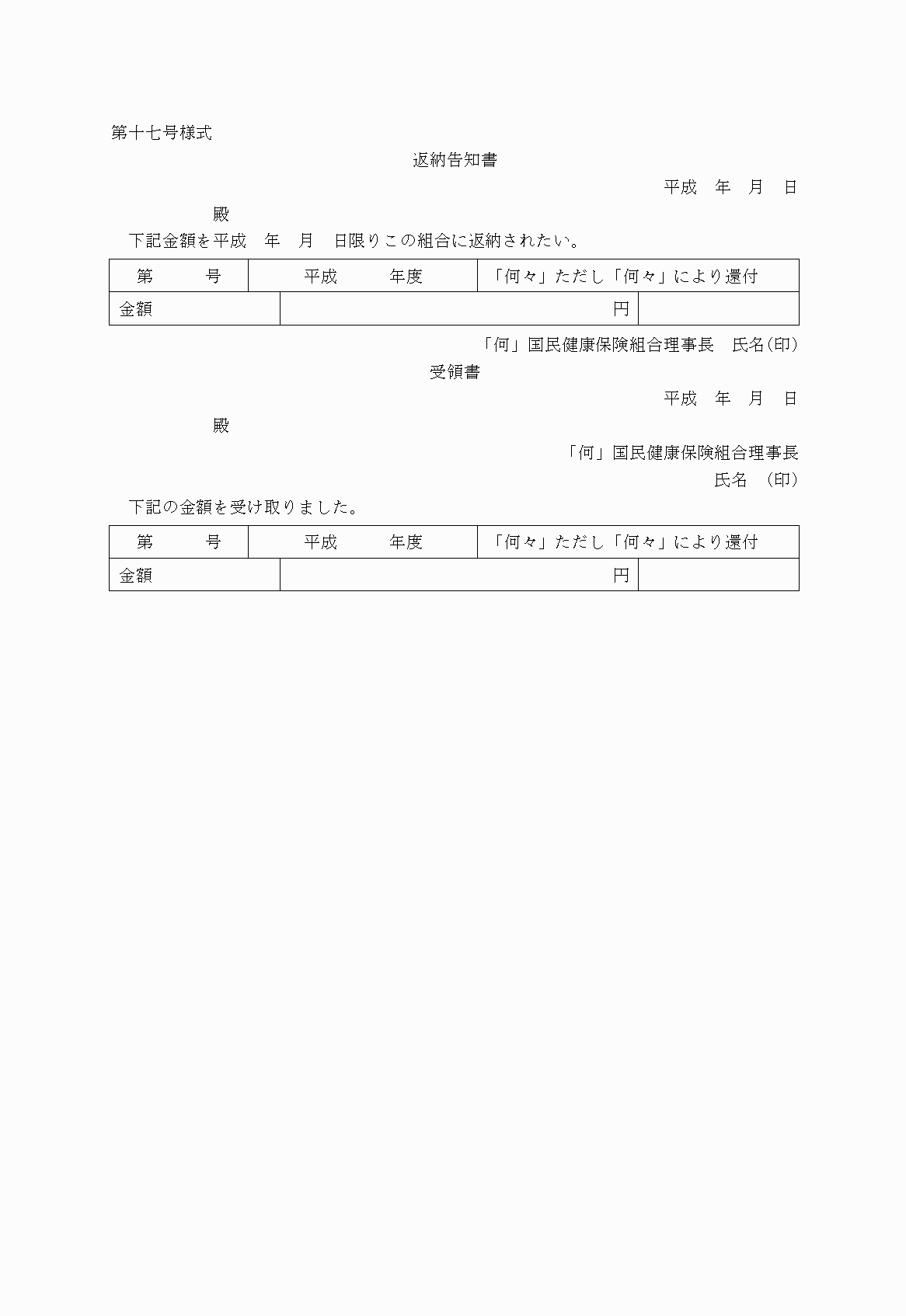 2FH00000021469.png
