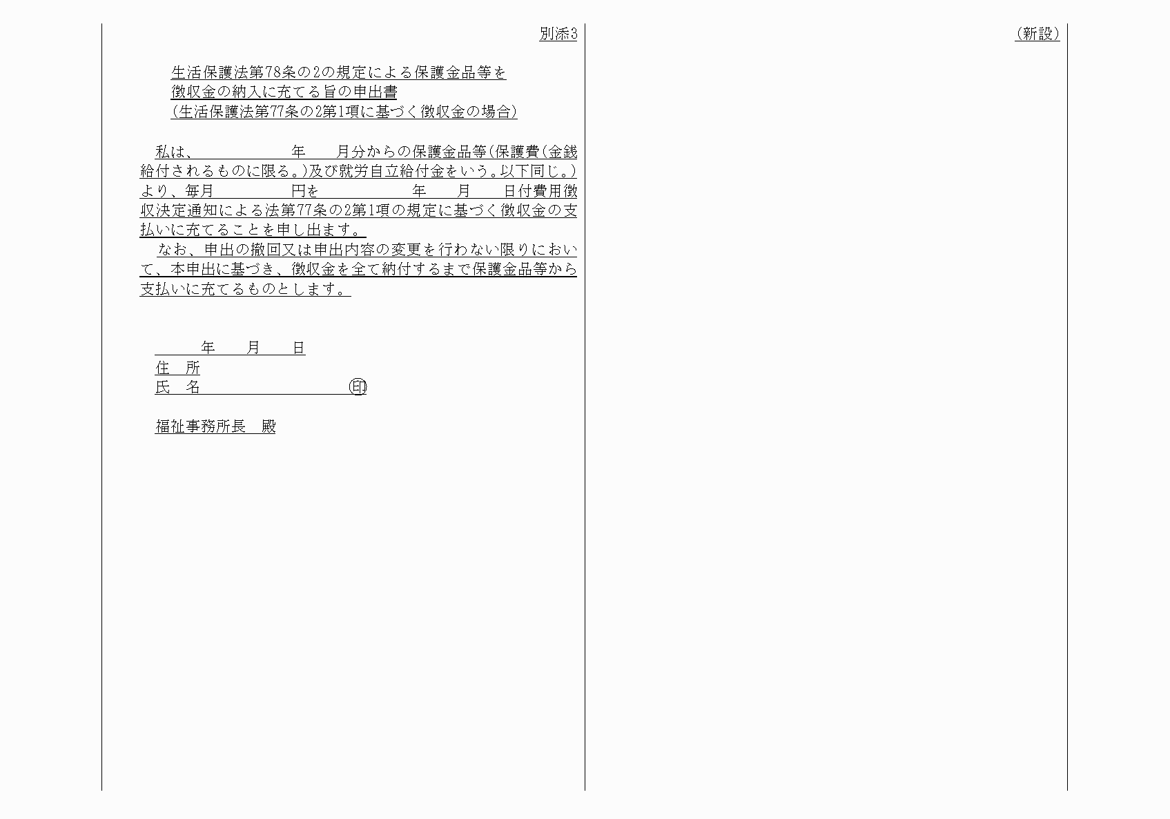 2FH00000021747-6.png