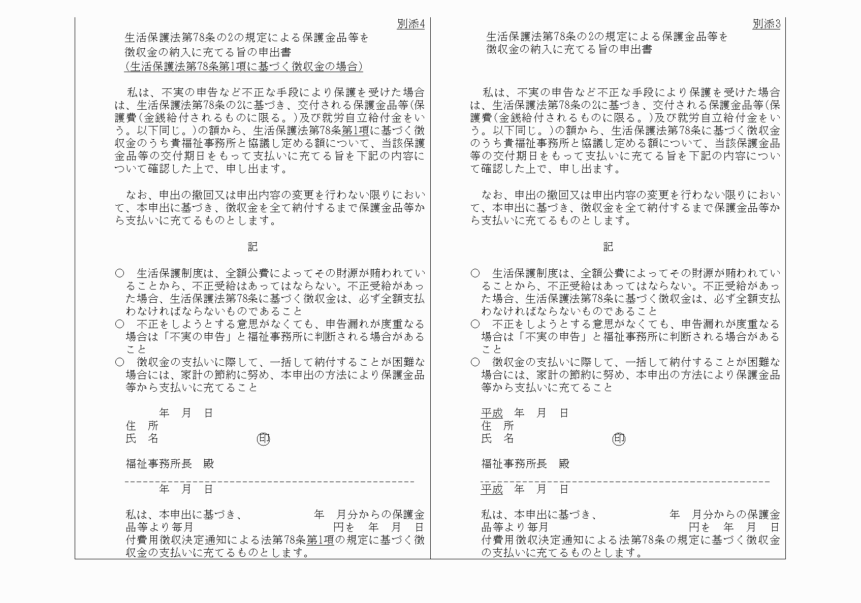 2FH00000021747-7.png
