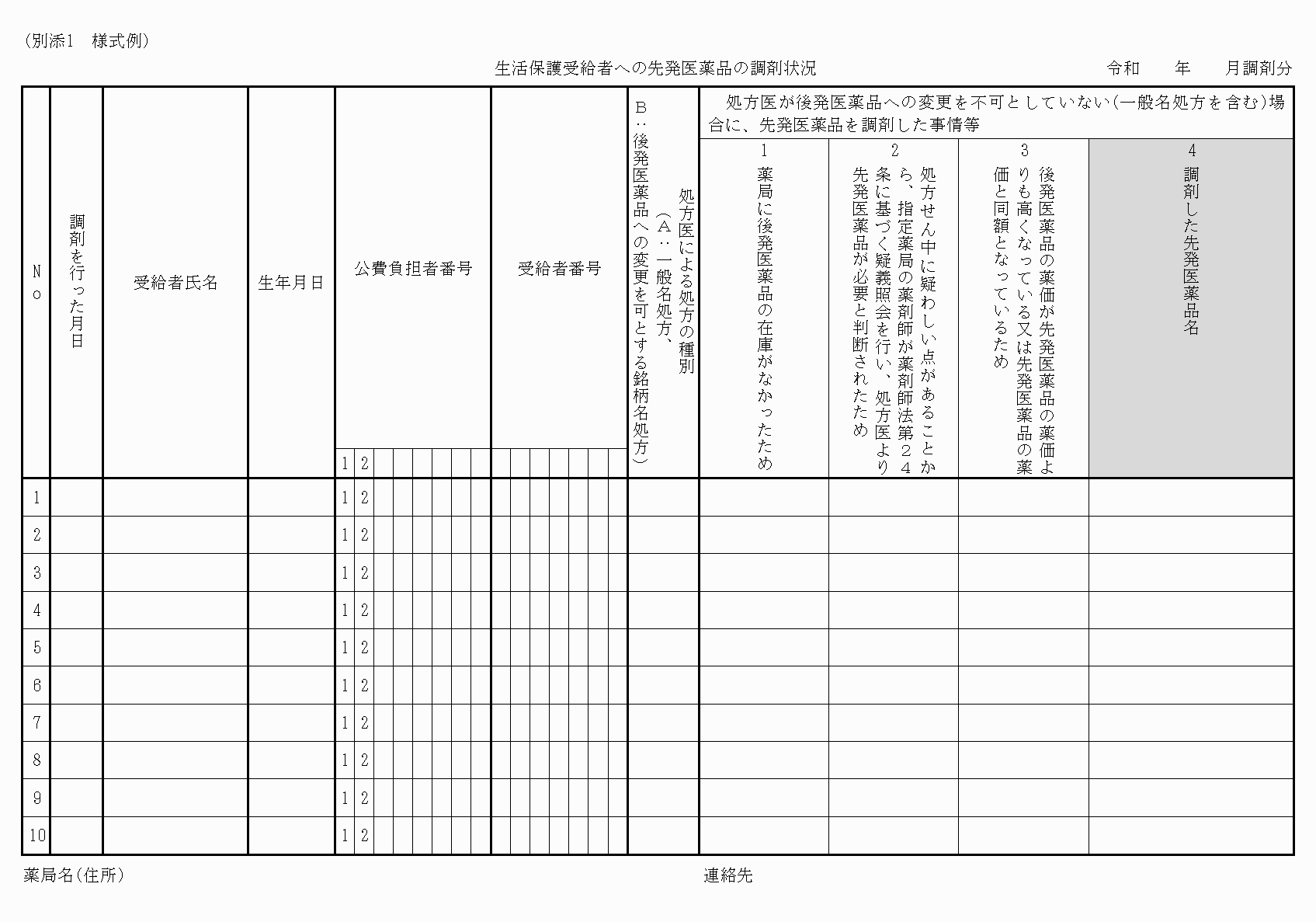 2FH00000027400.png