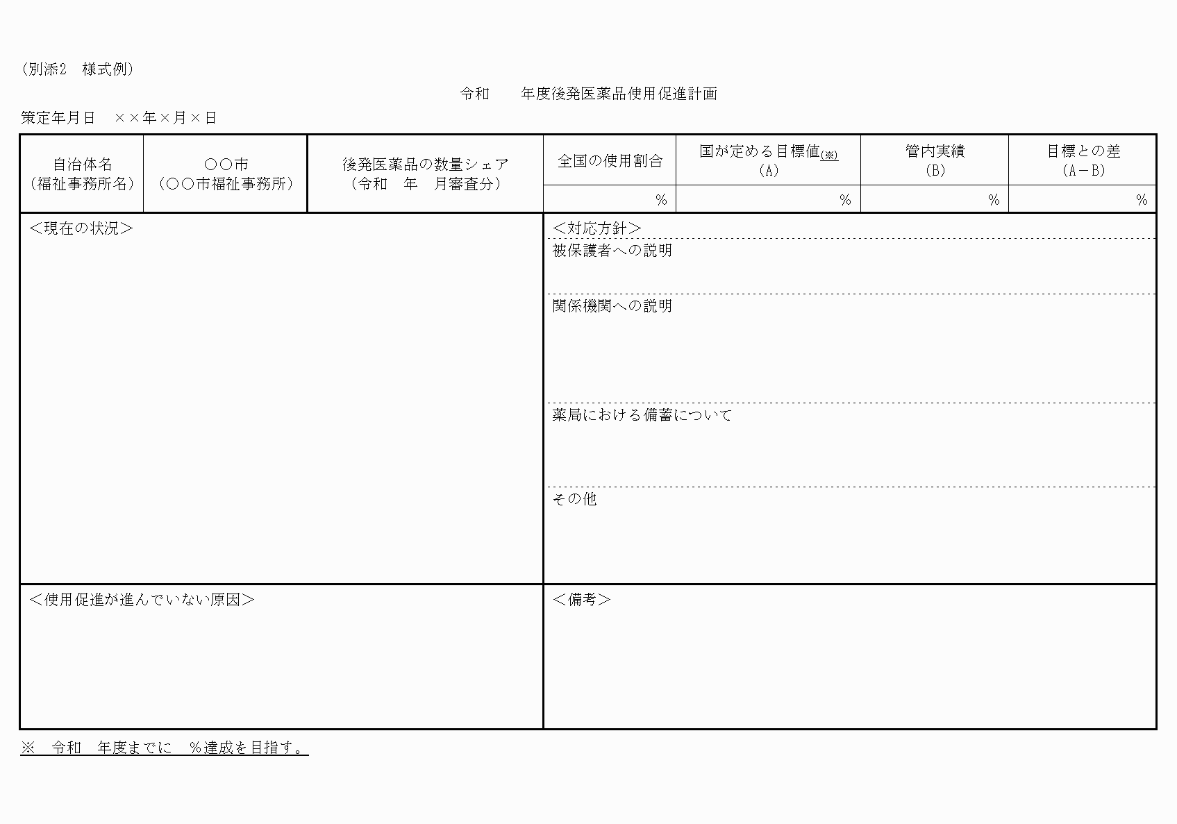 2FH00000027401.png