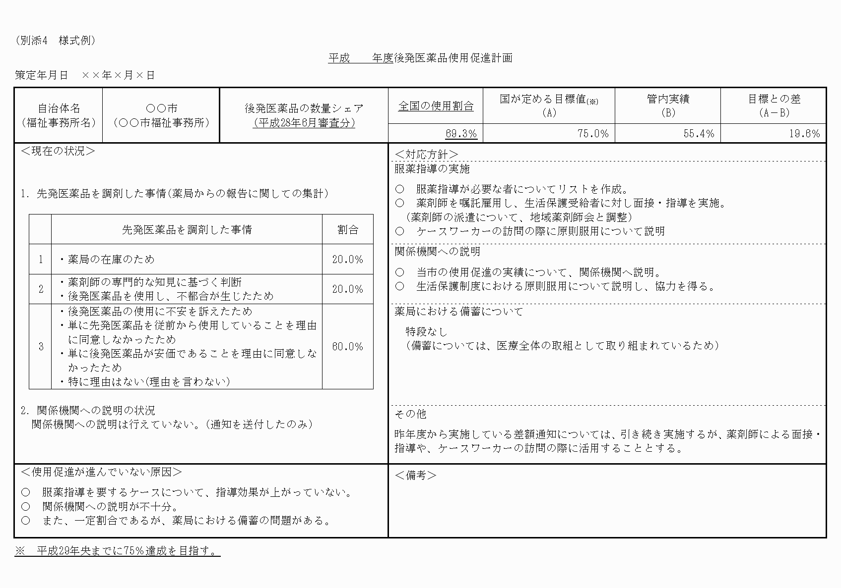 2FH00000021693.png
