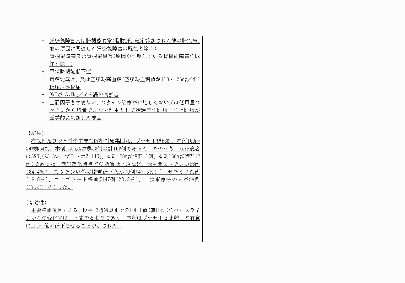 2FH00000021887-4.png