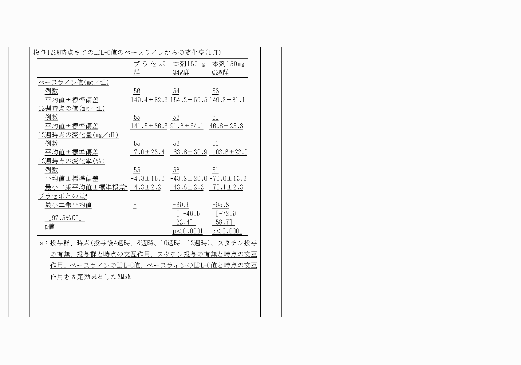2FH00000021887-5.png