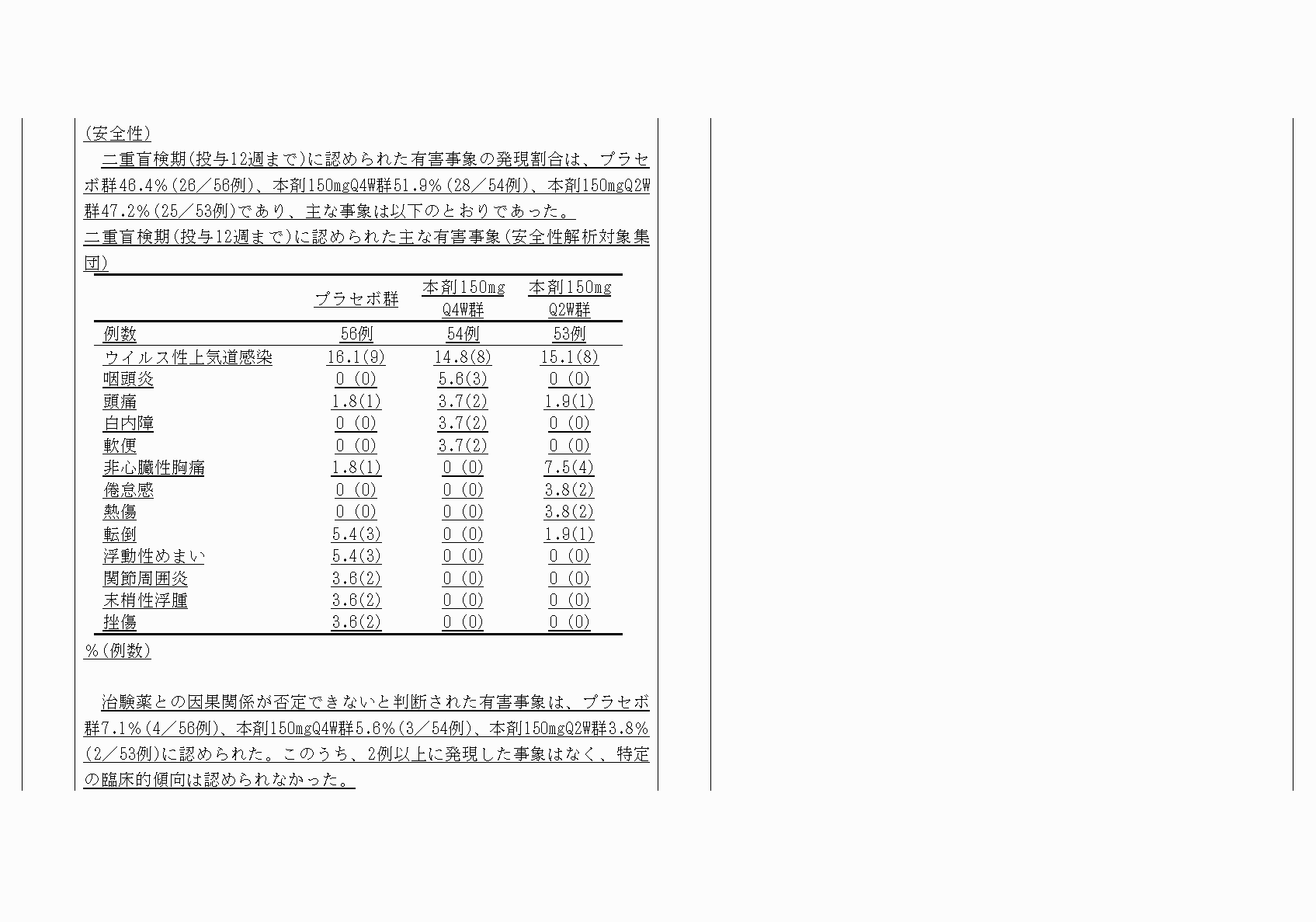 2FH00000021887-6.png