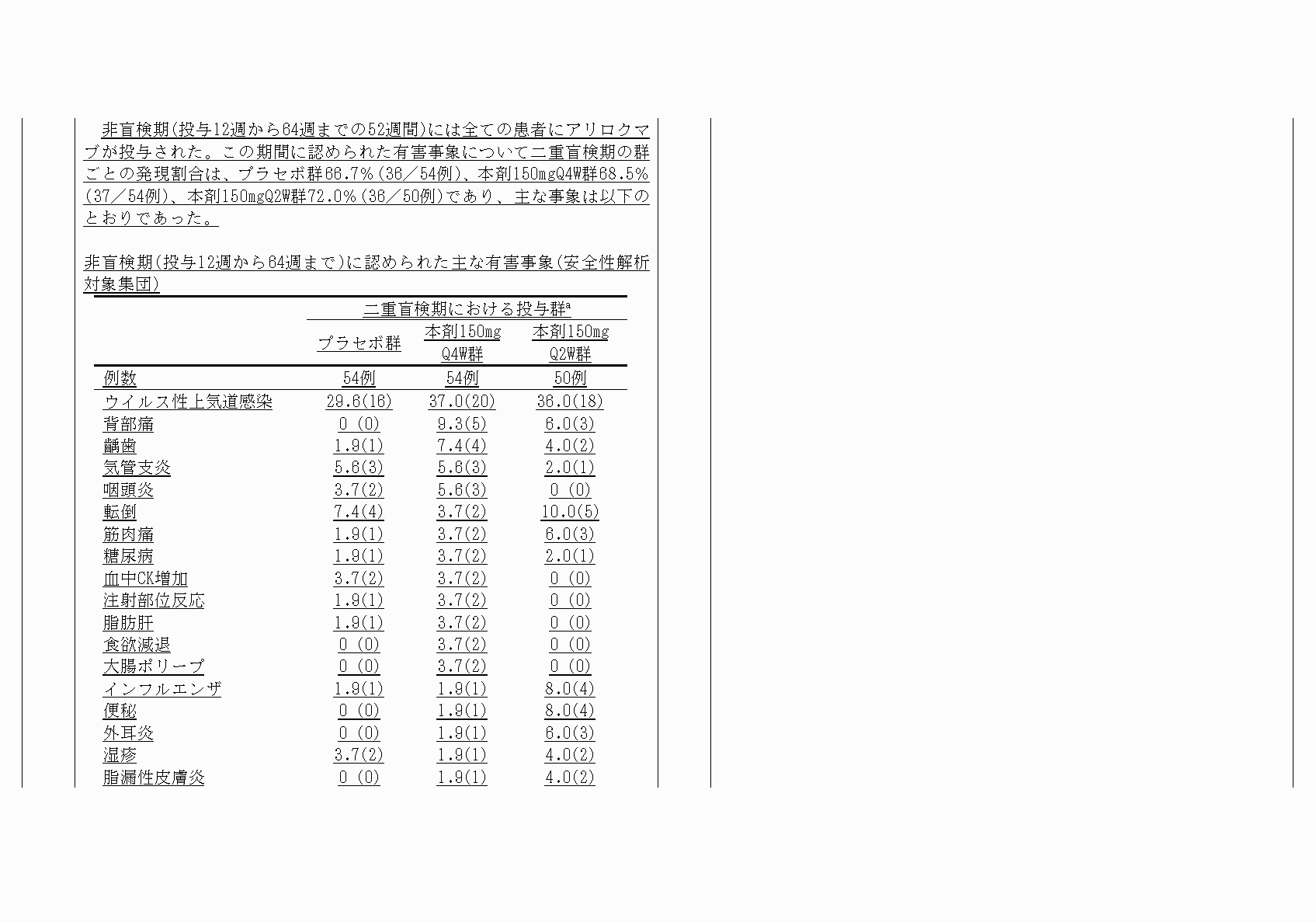 2FH00000021887-7.png