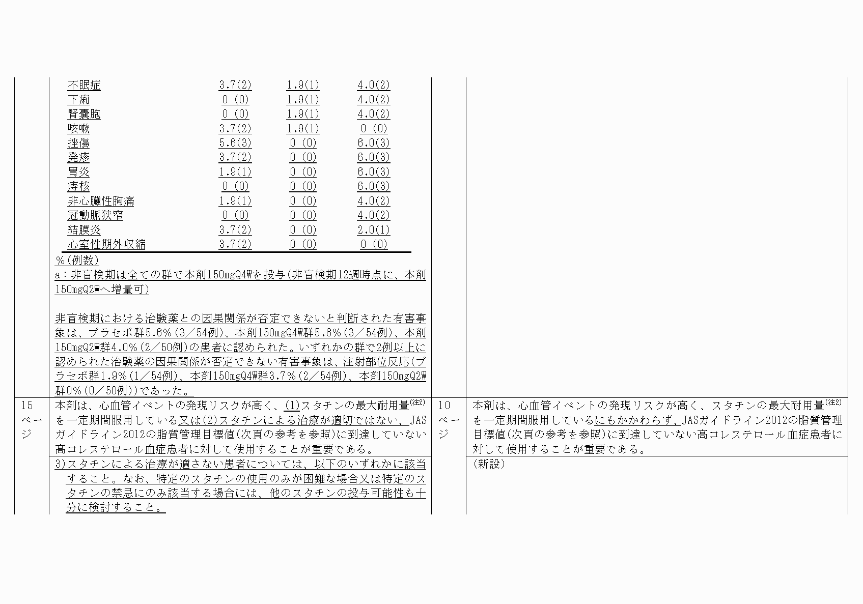 2FH00000021887-8.png