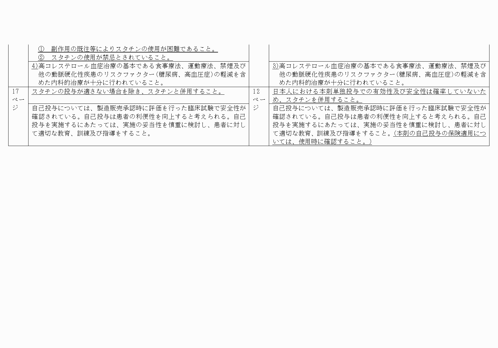 2FH00000021887-9.png