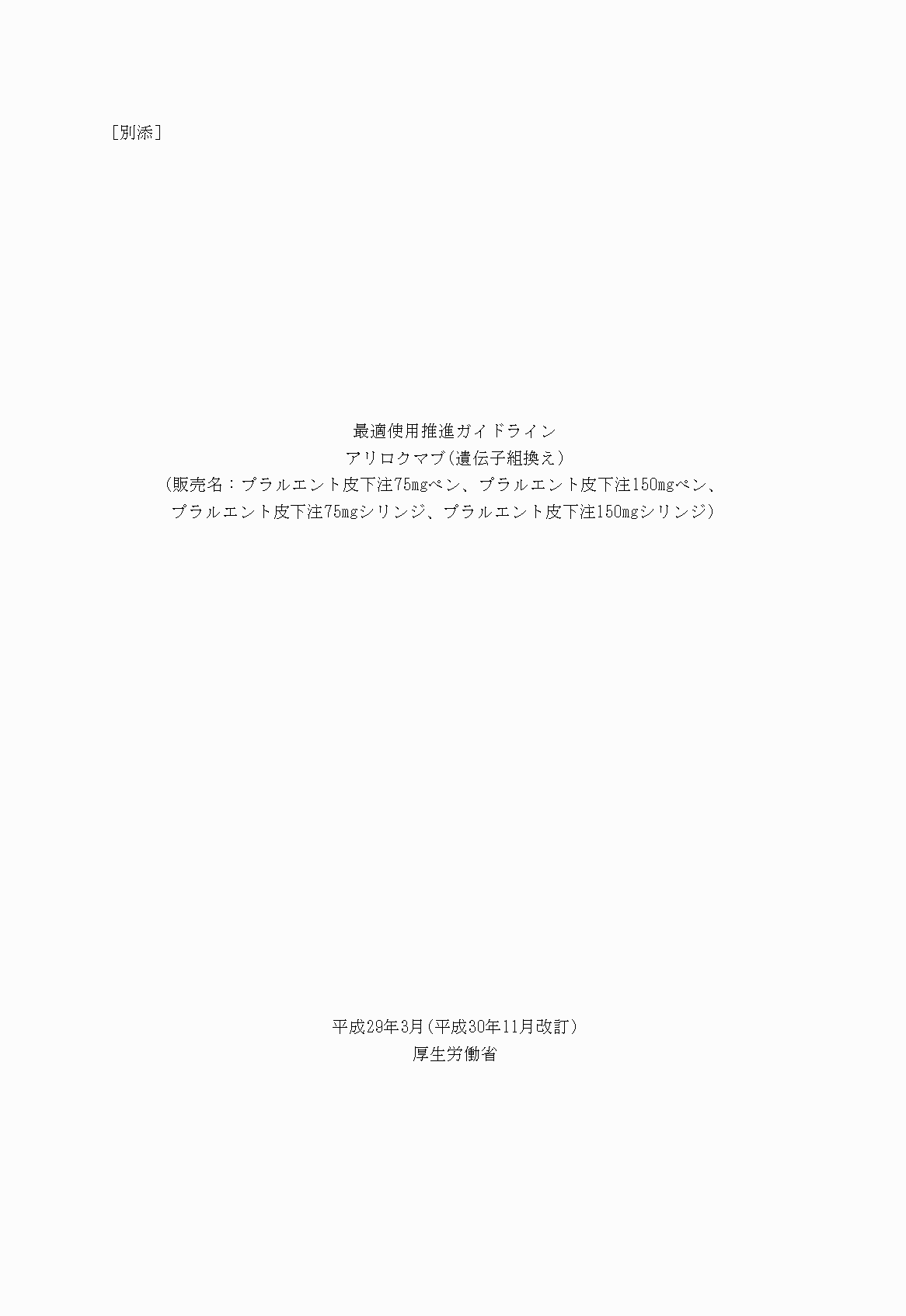 2FH00000021892-1.png