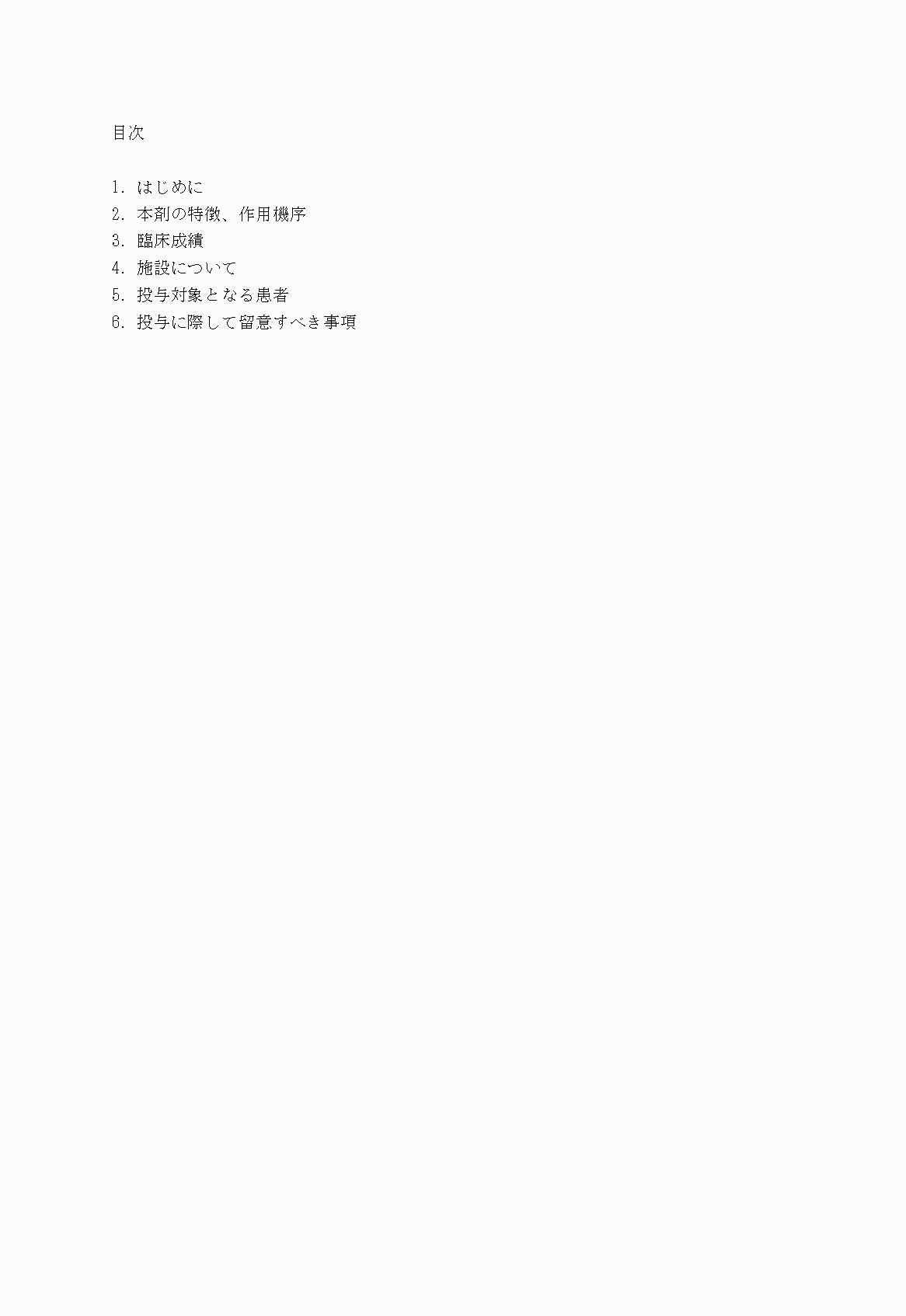 2FH00000021892-2.png