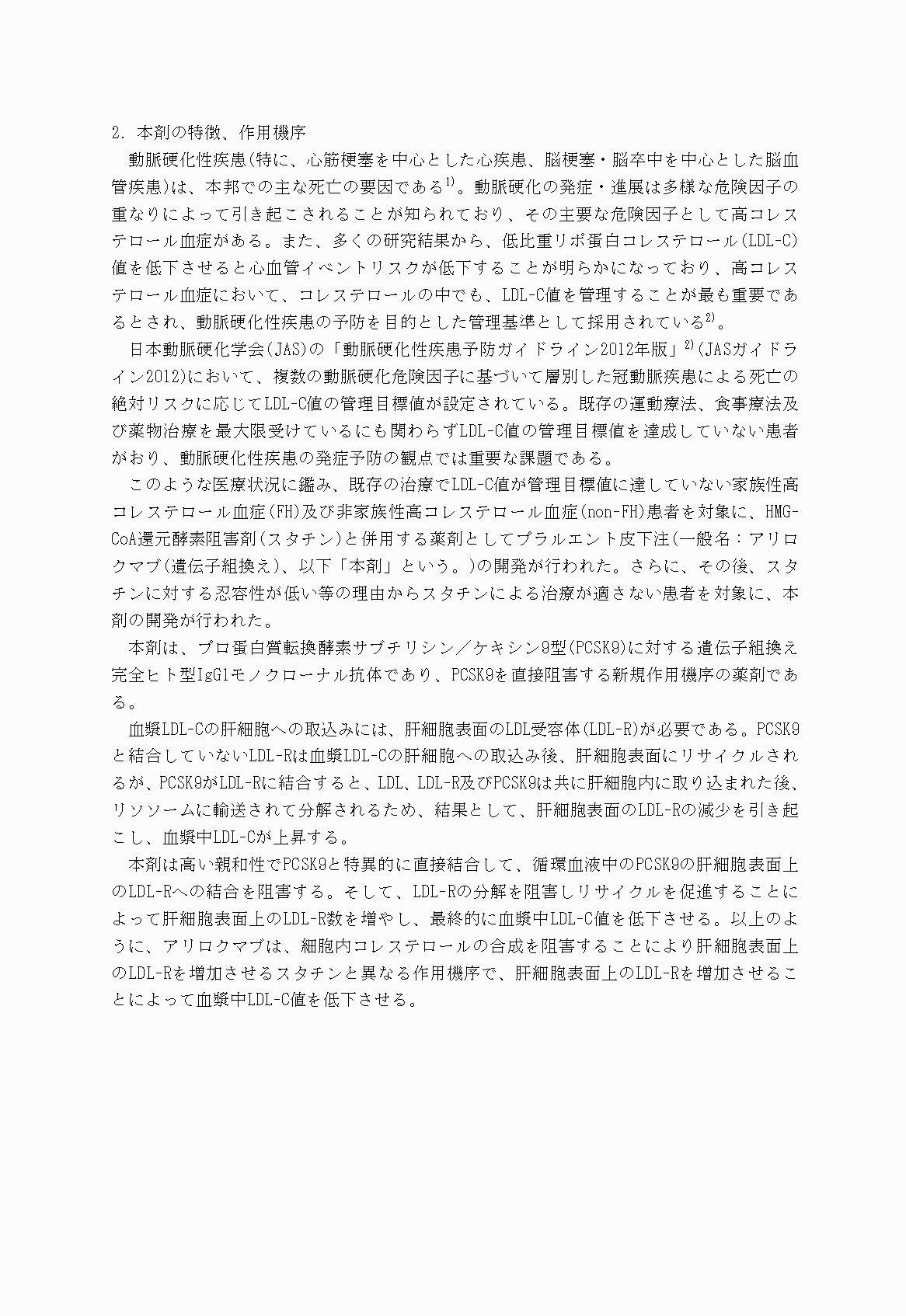 2FH00000021892-4.png