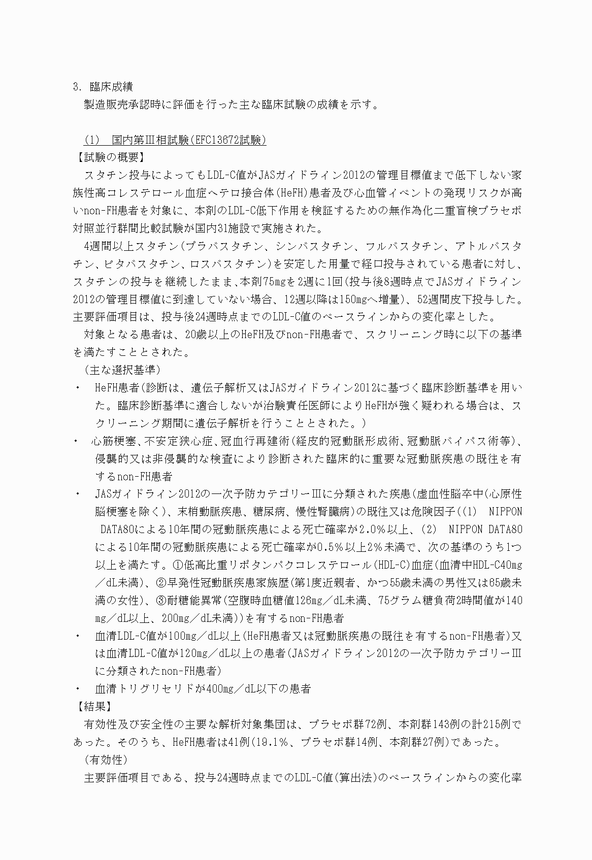 2FH00000021892-5.png