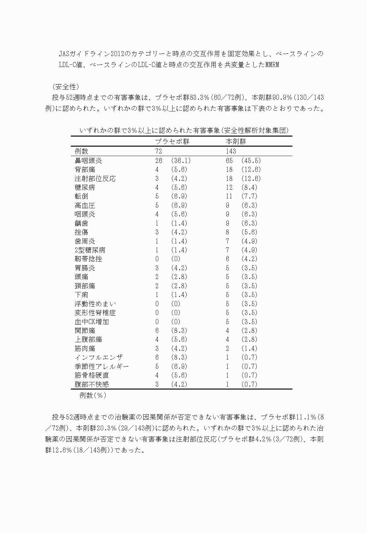 2FH00000021892-7.png