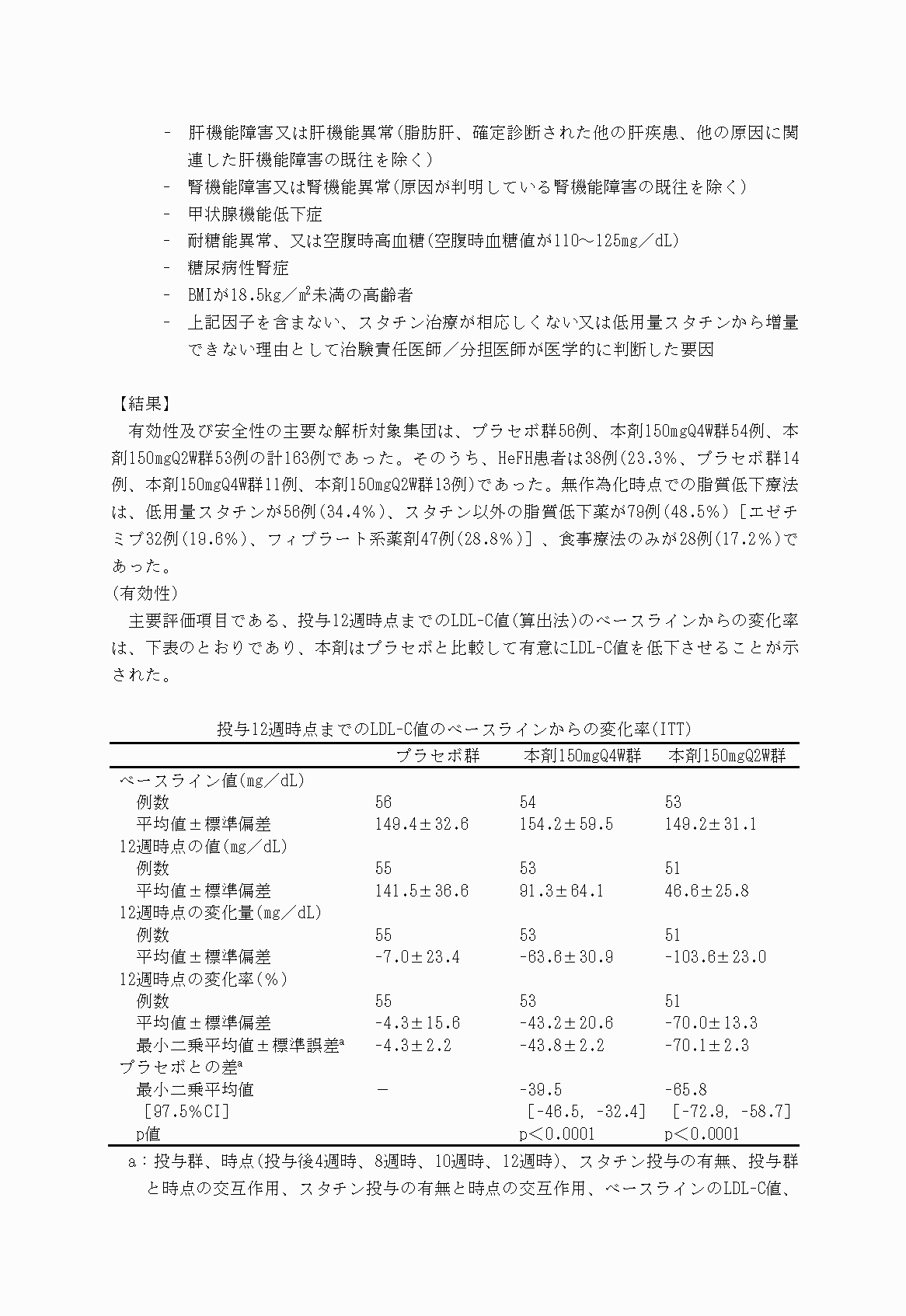 2FH00000021892-9.png