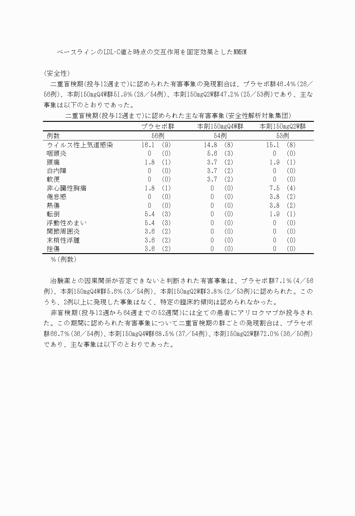 2FH00000021892-10.png