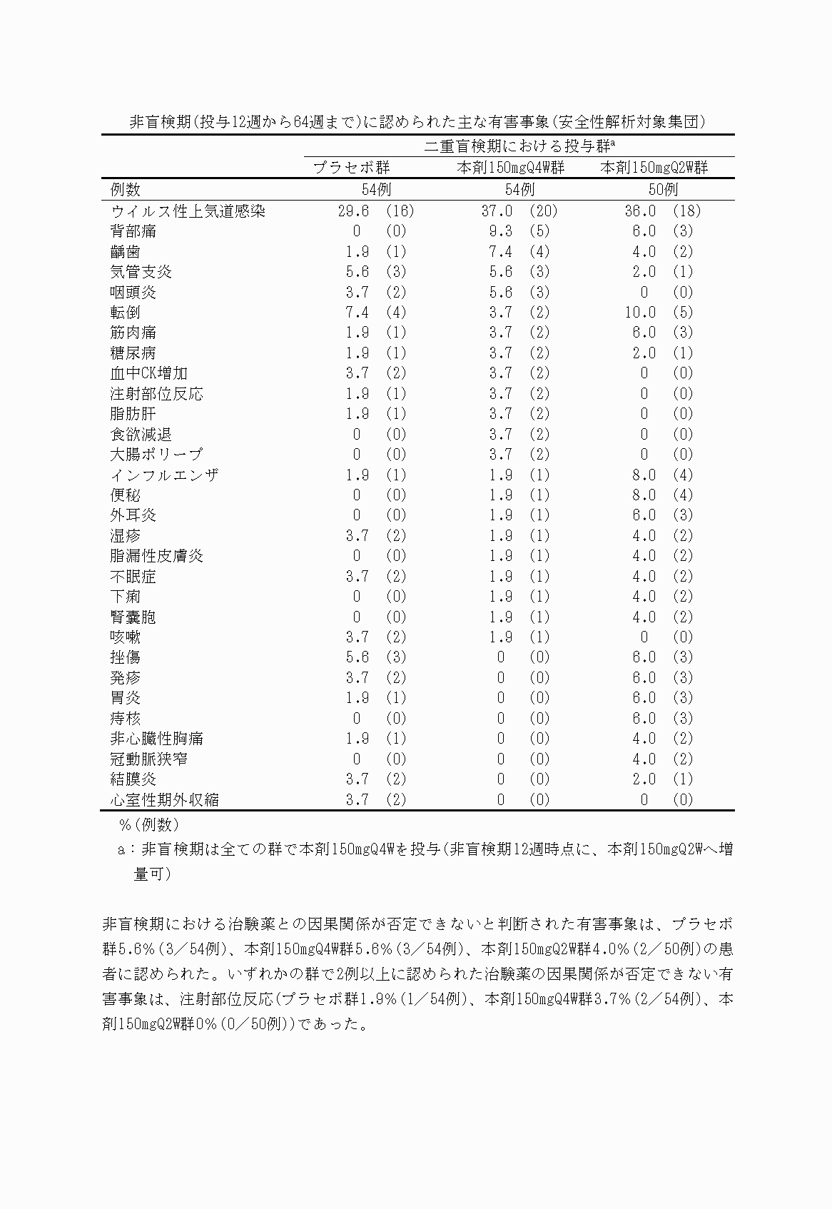 2FH00000021892-11.png