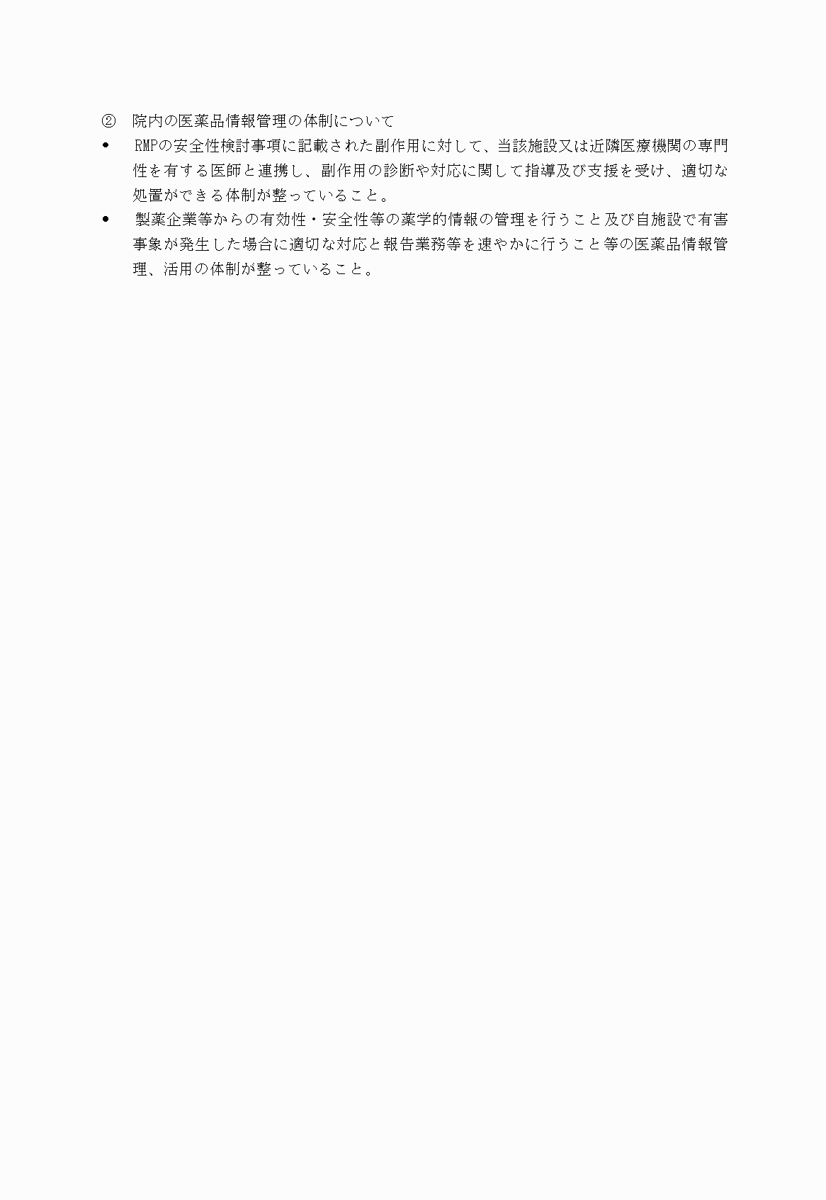2FH00000021892-13.png