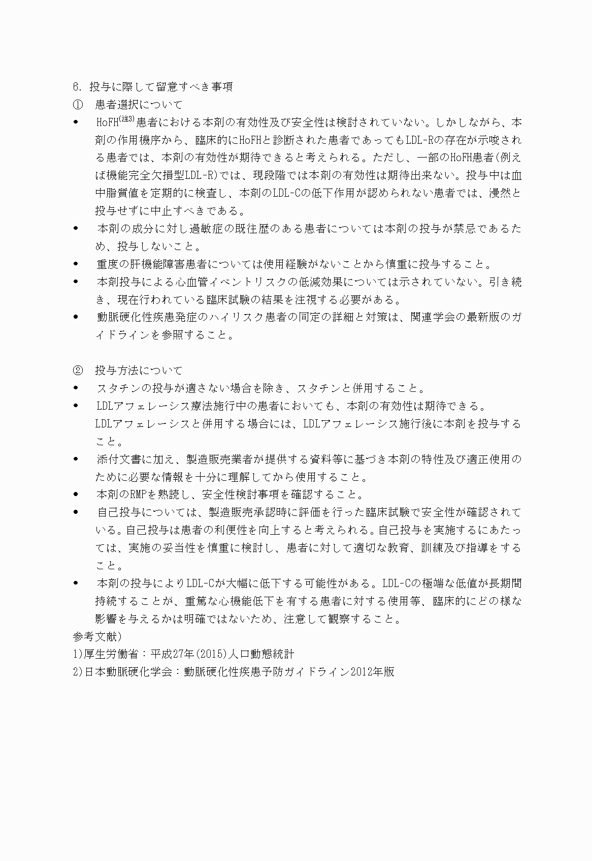 2FH00000021892-16.png