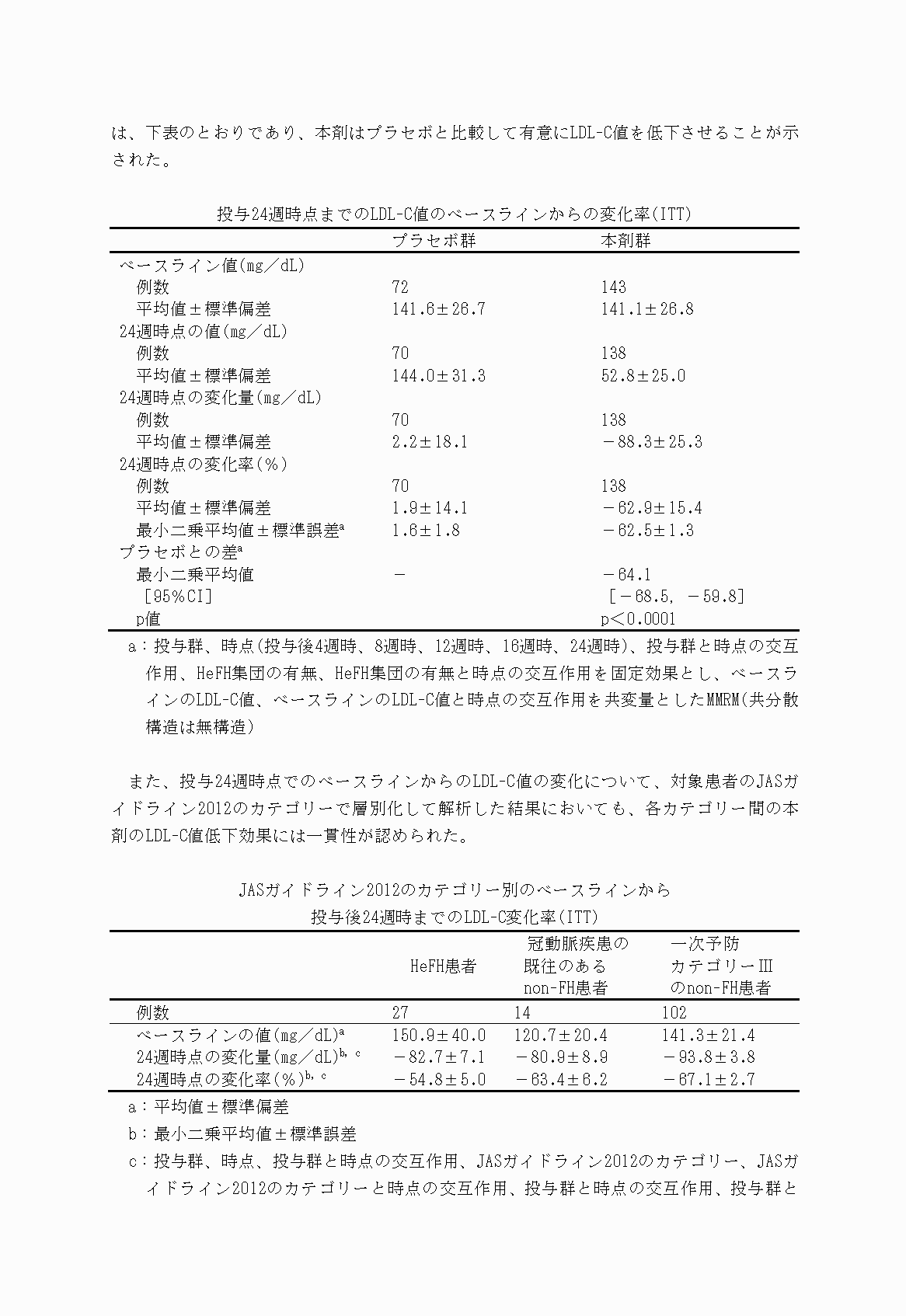 2FH00000021894-6.png
