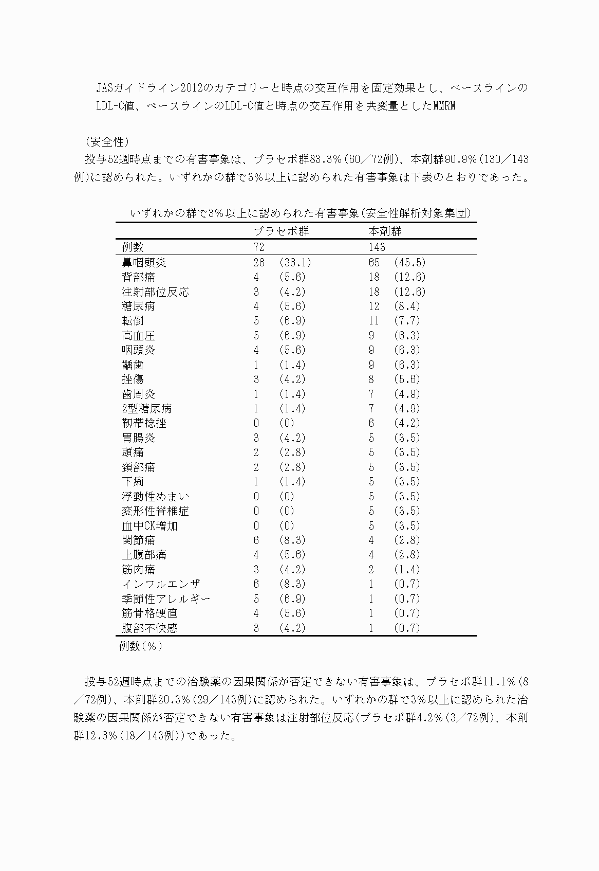 2FH00000021894-7.png