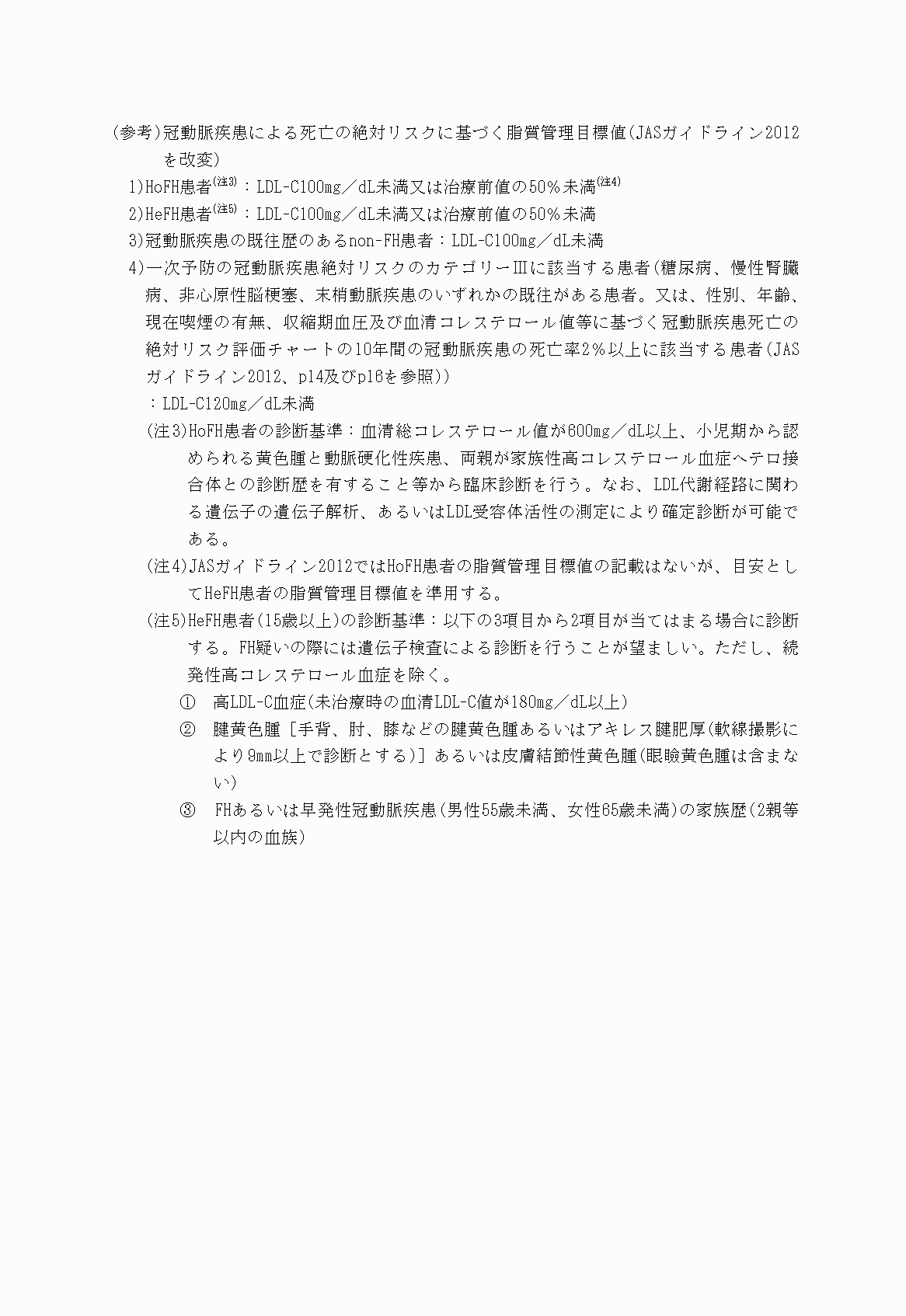 2FH00000021894-15.png